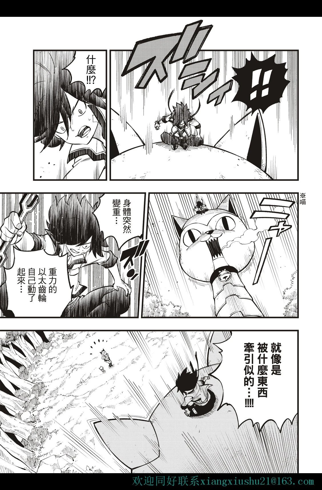 第221话