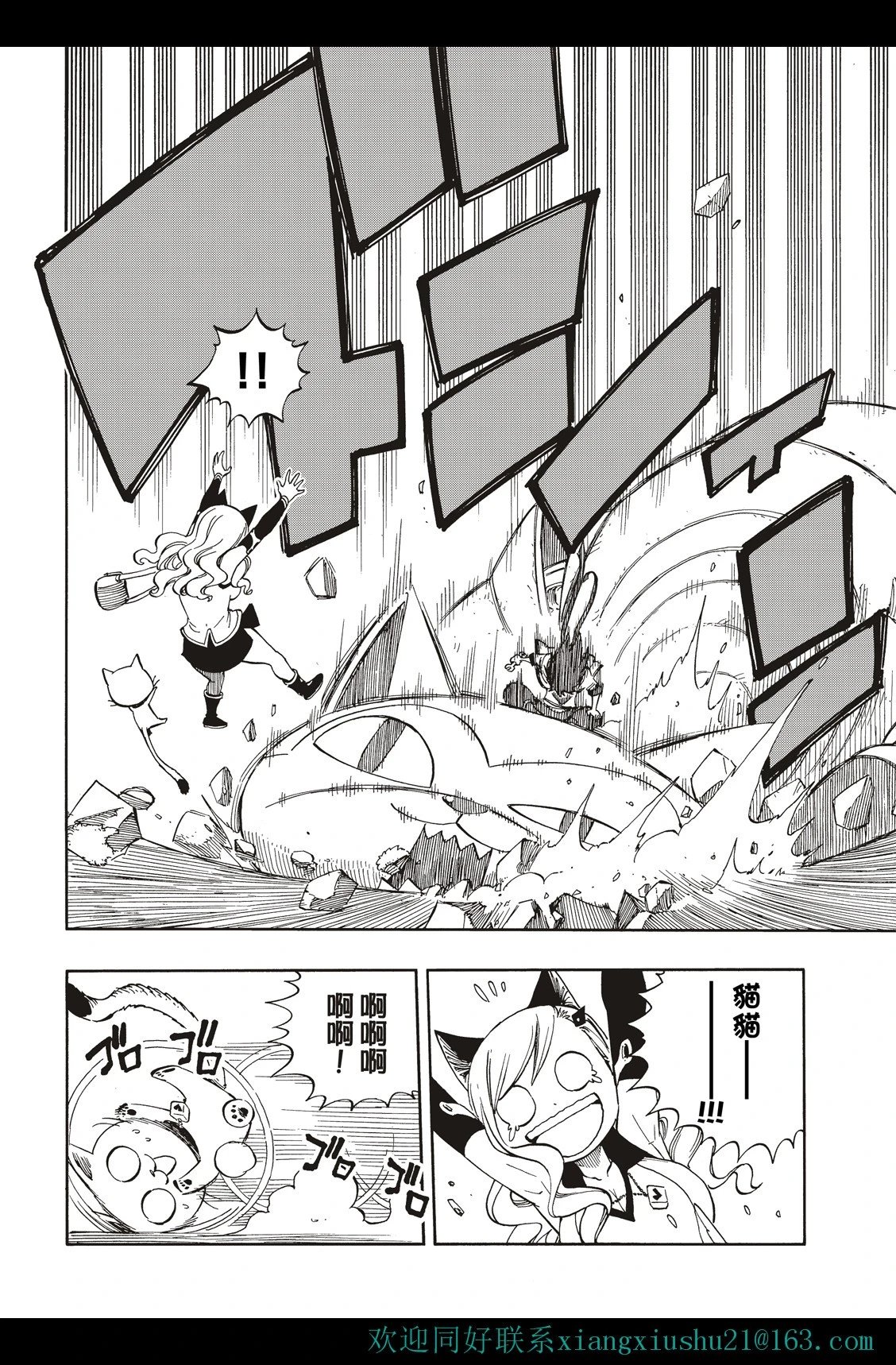 第221话