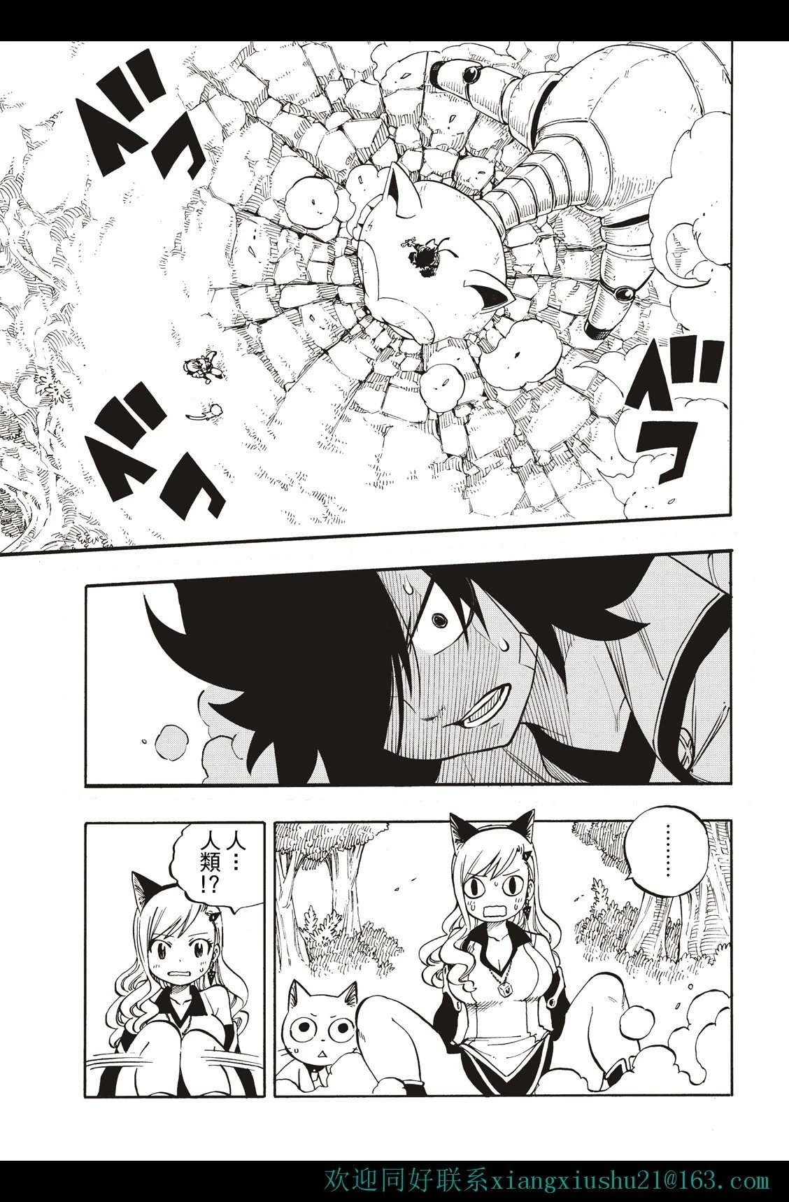 第221话
