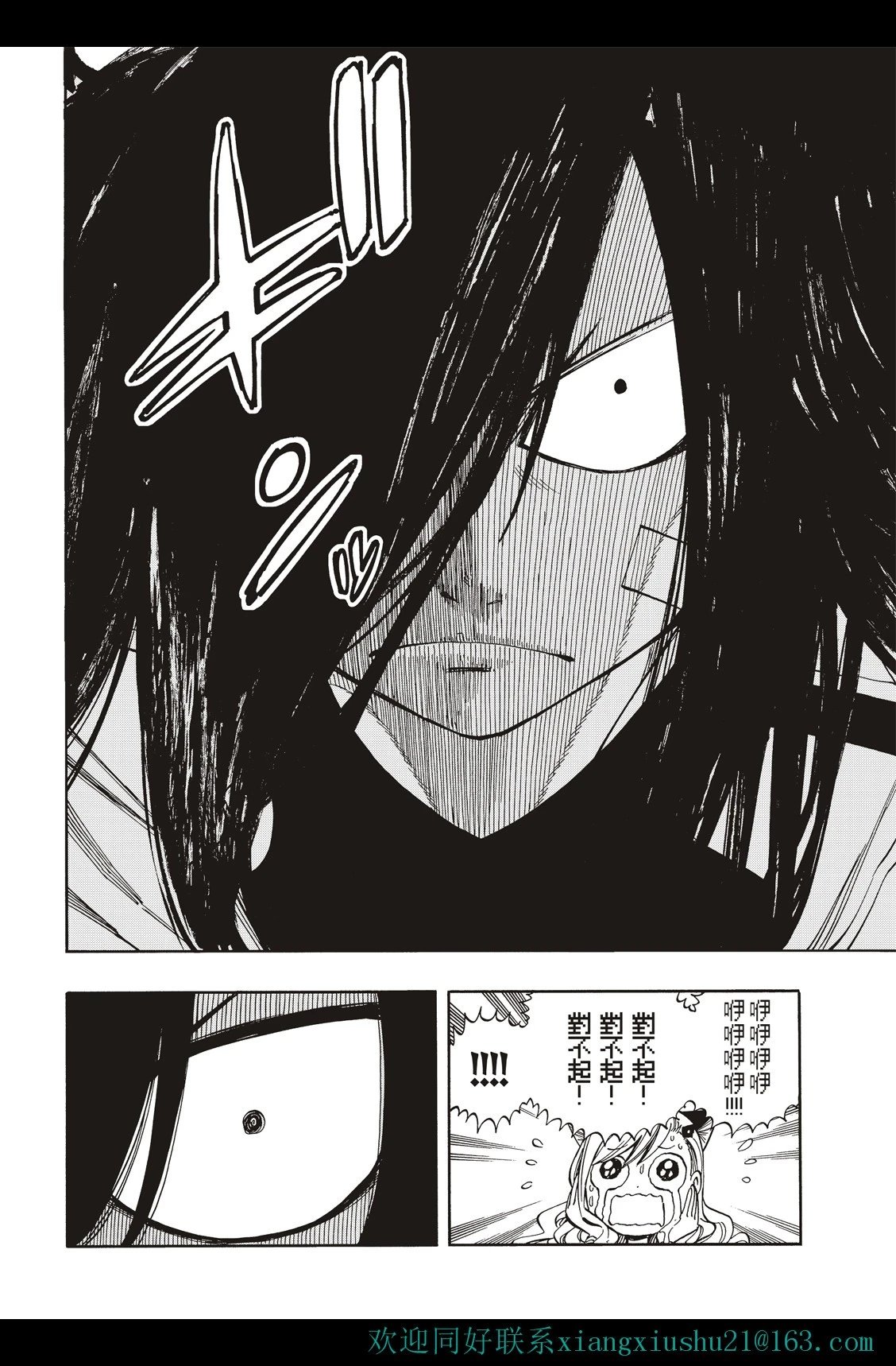 第221话
