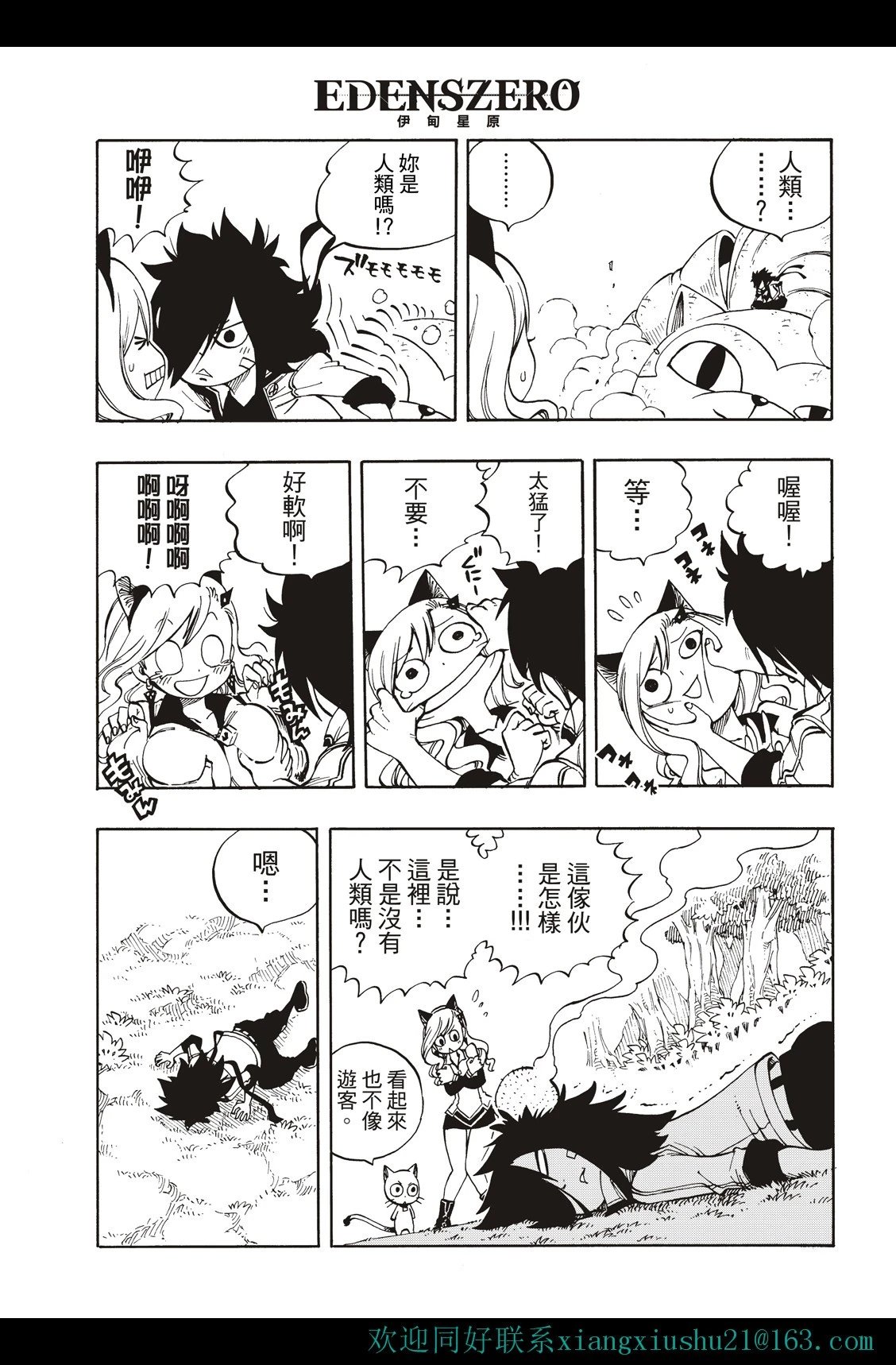 第221话