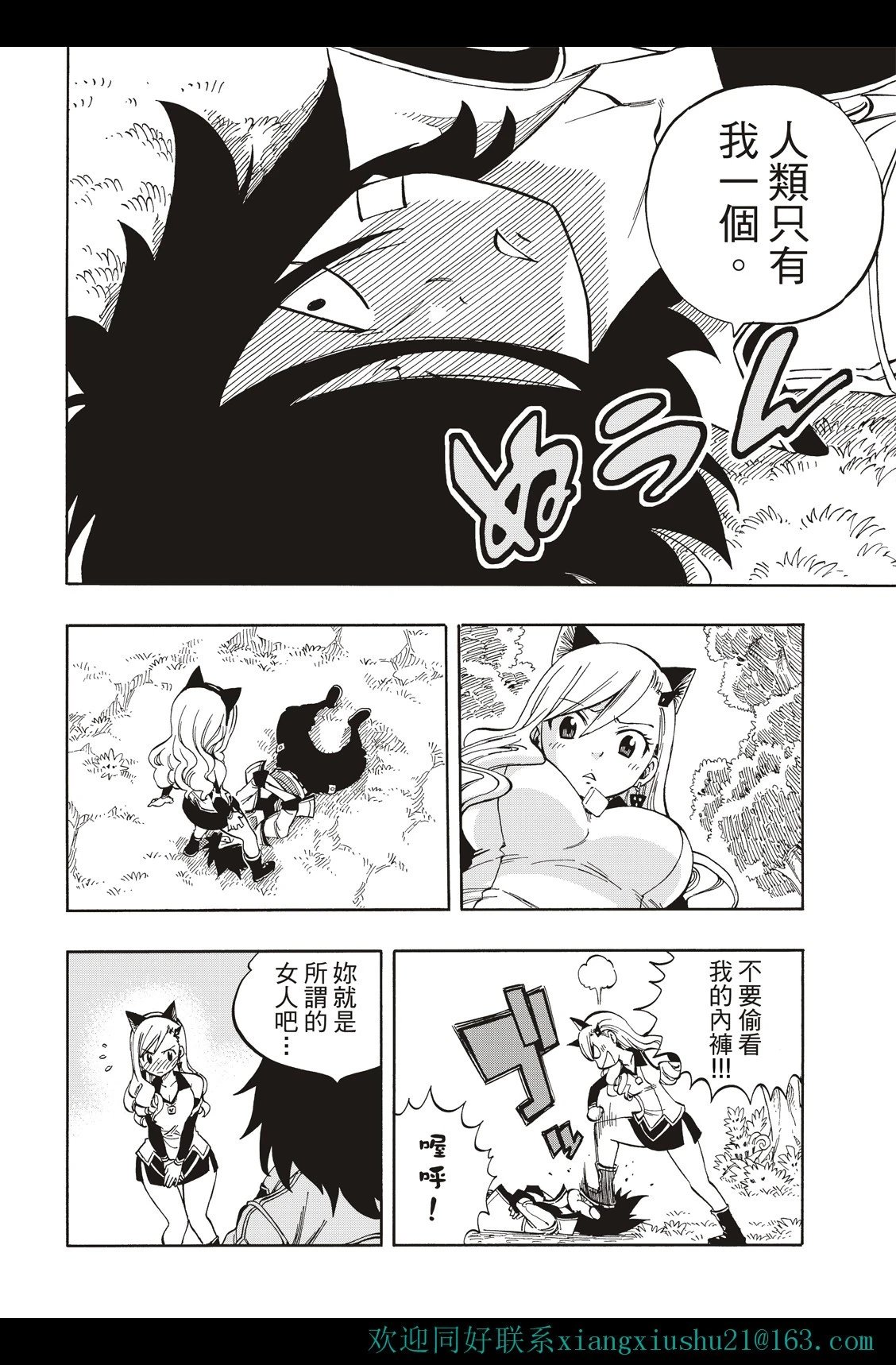 第221话