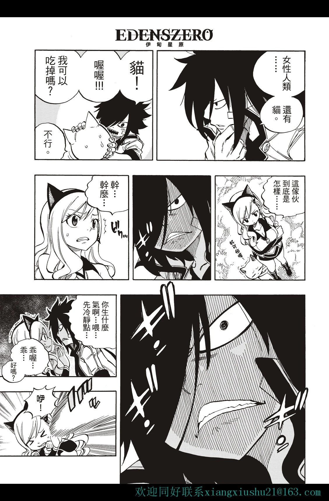 第221话