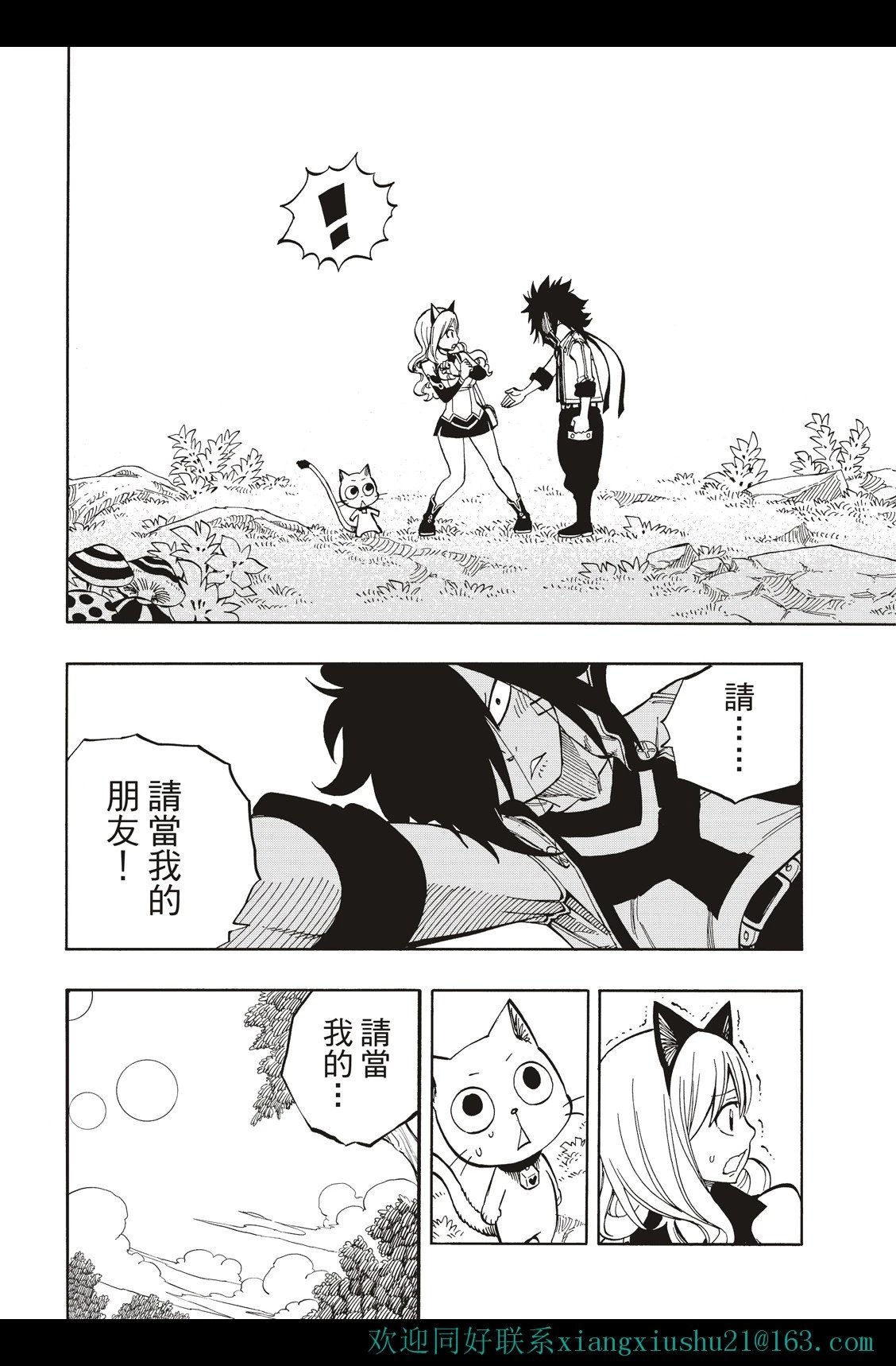 第221话