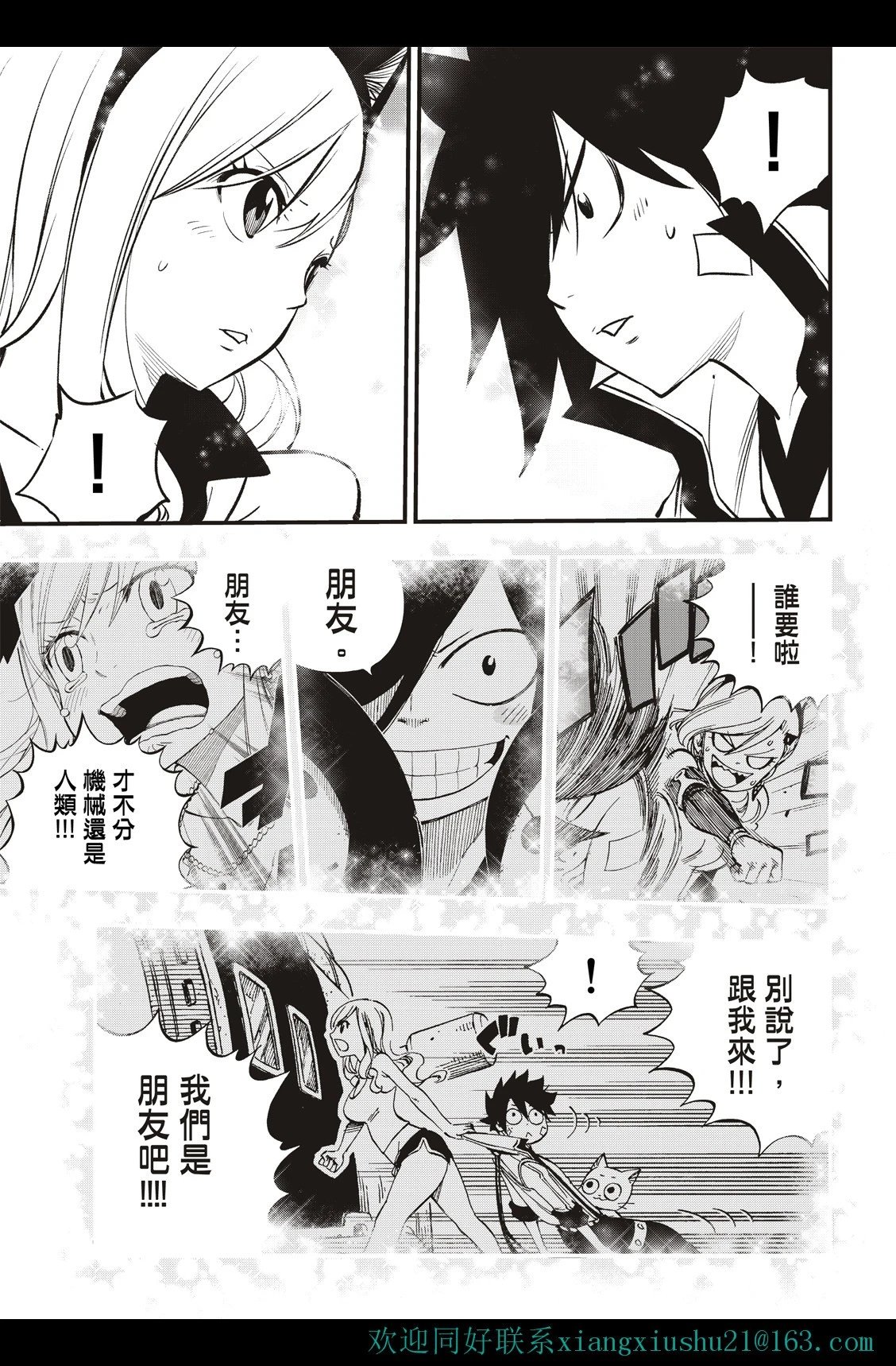 第221话