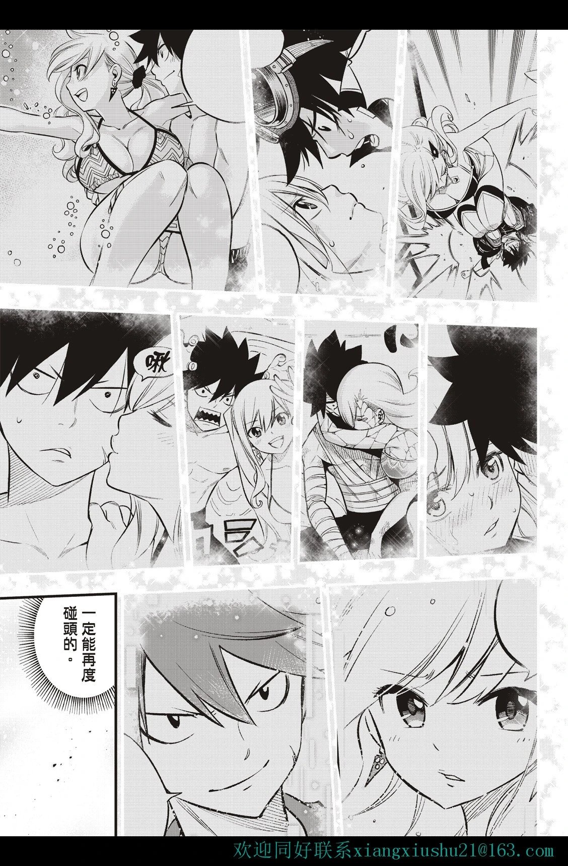 第221话