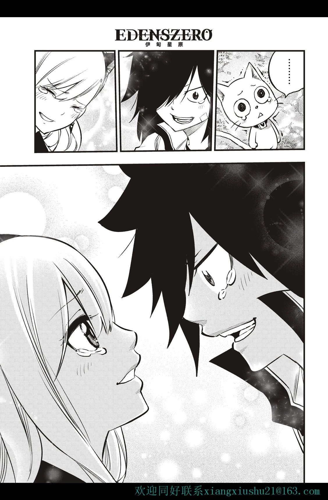第221话
