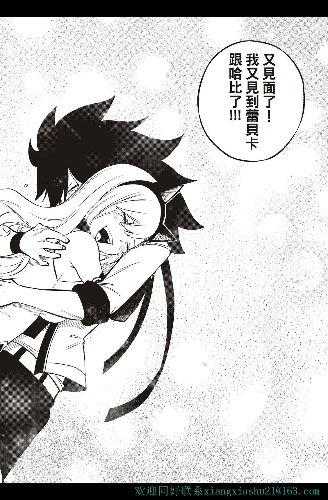 第221话