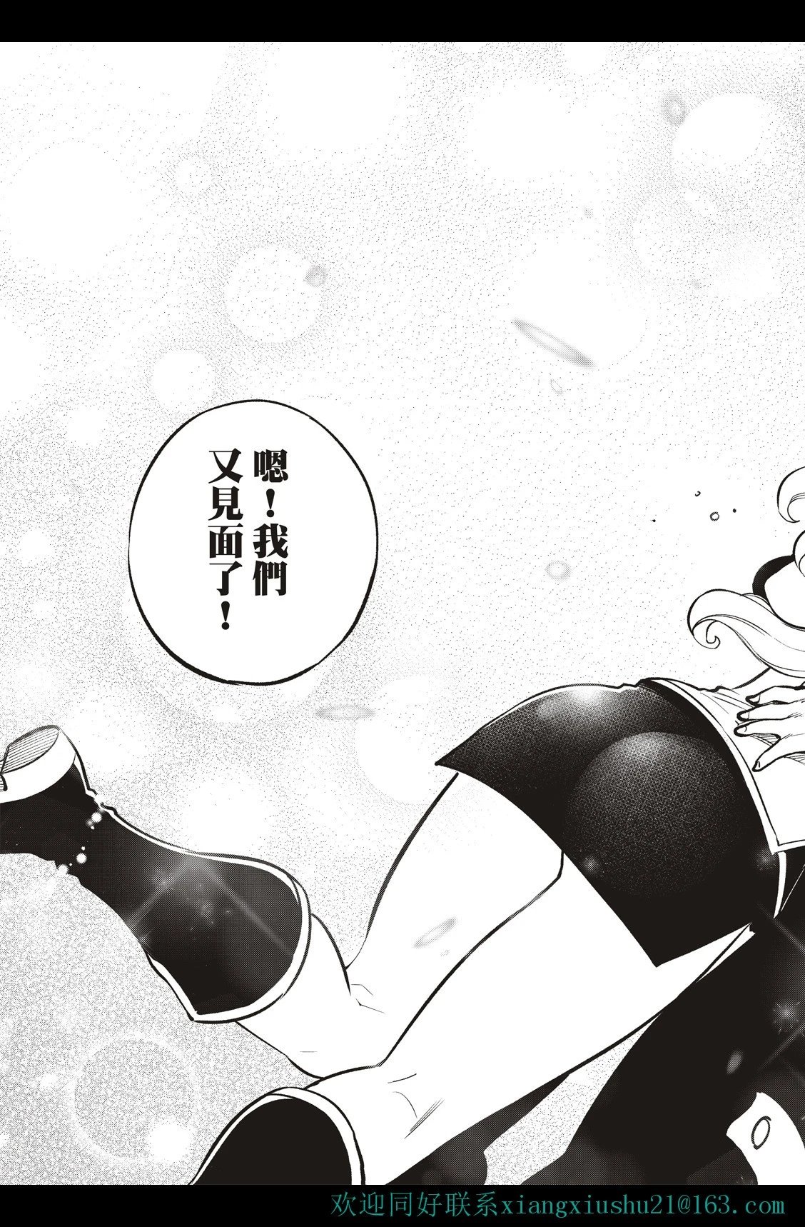 第221话