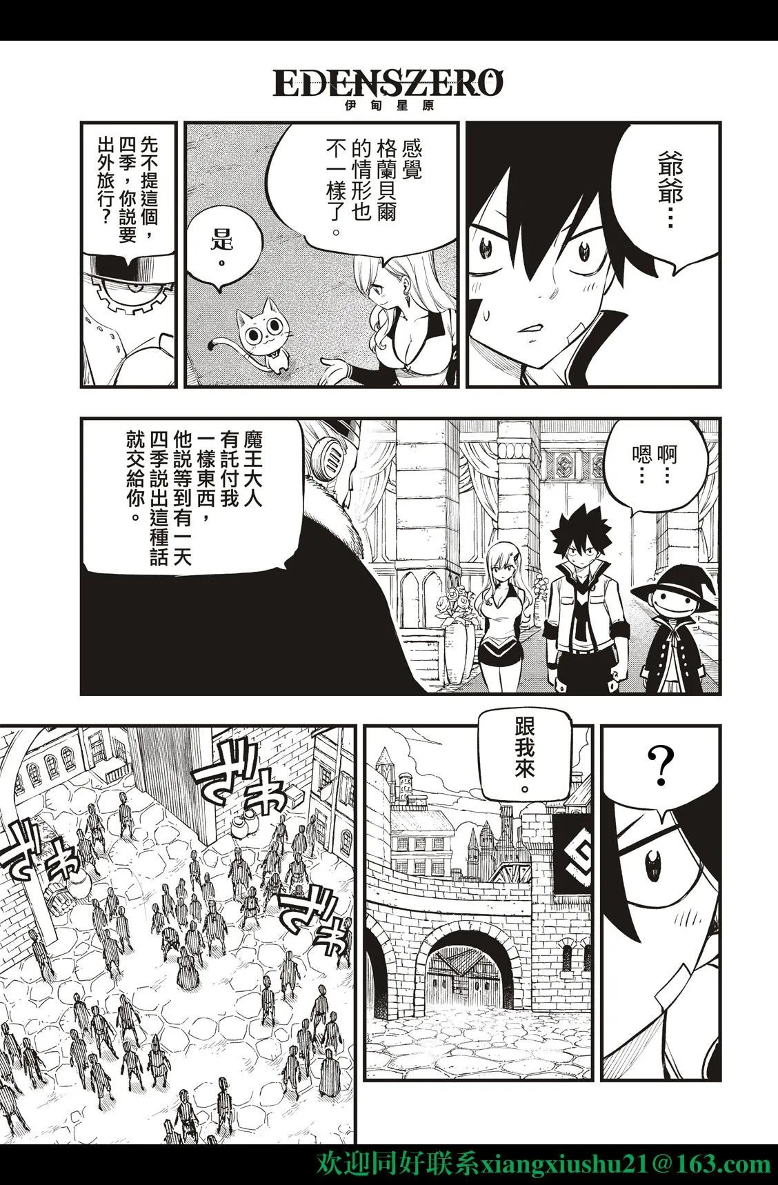 第222话