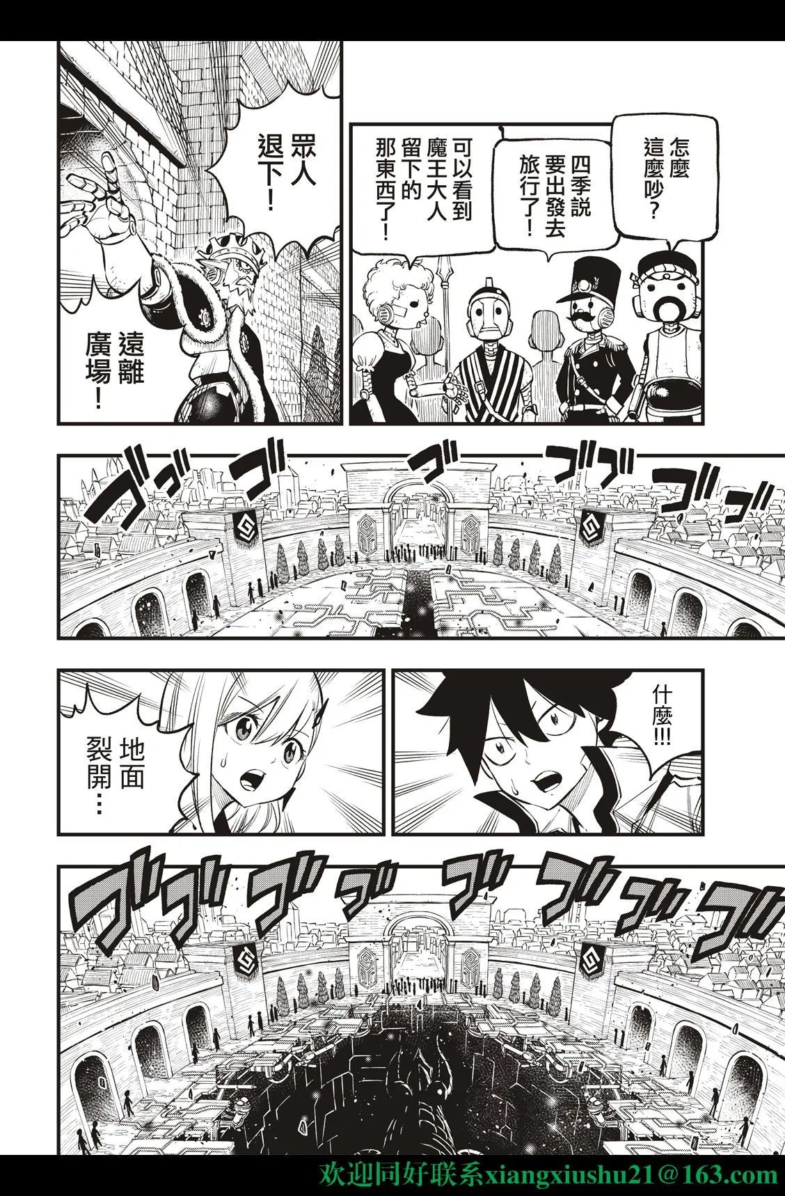 第222话