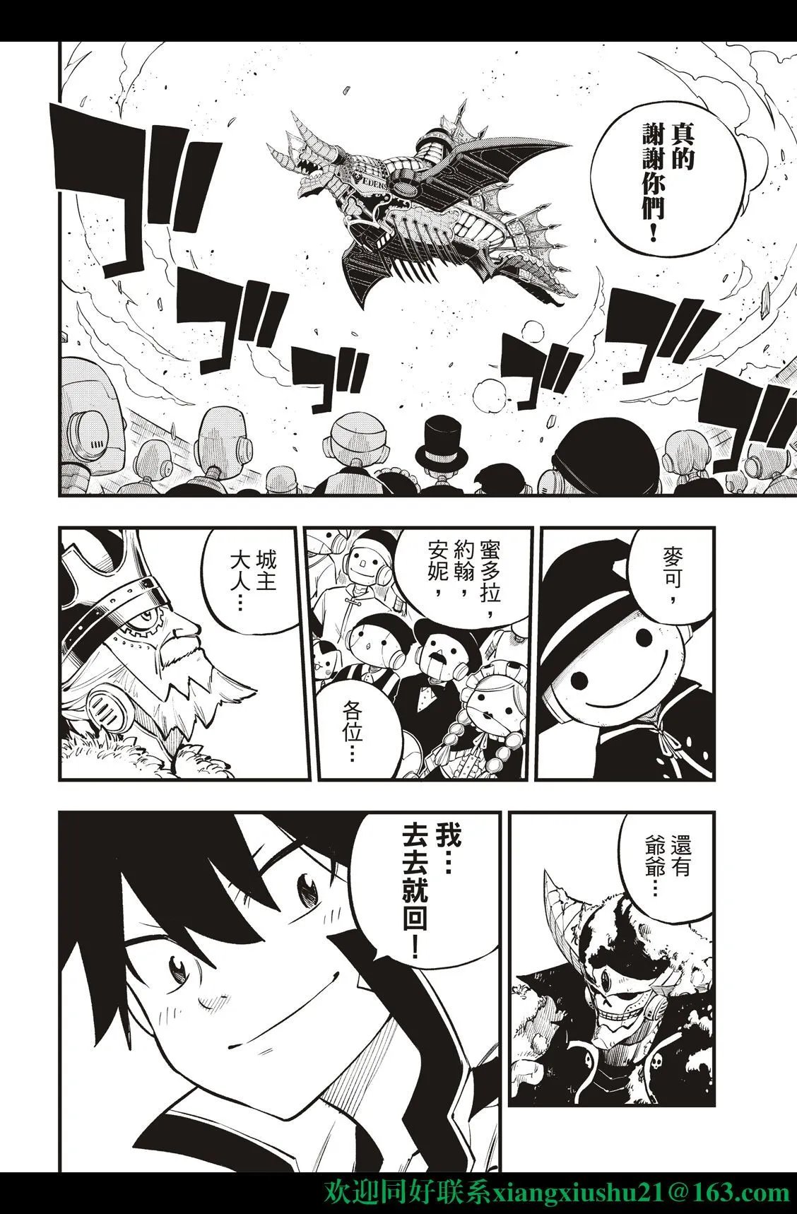 第222话