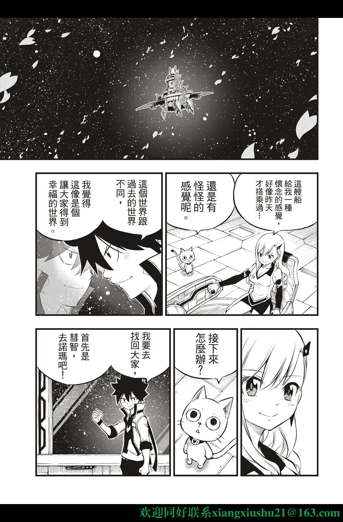 第222话
