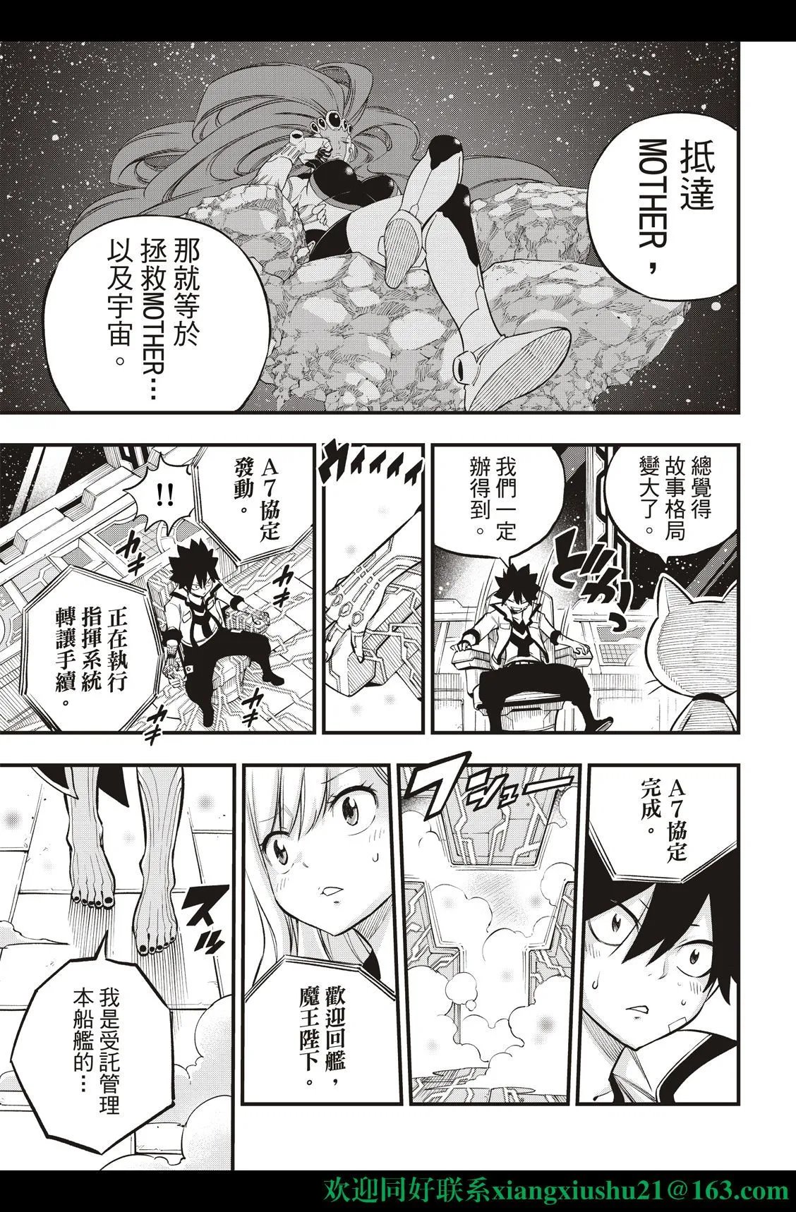 第222话