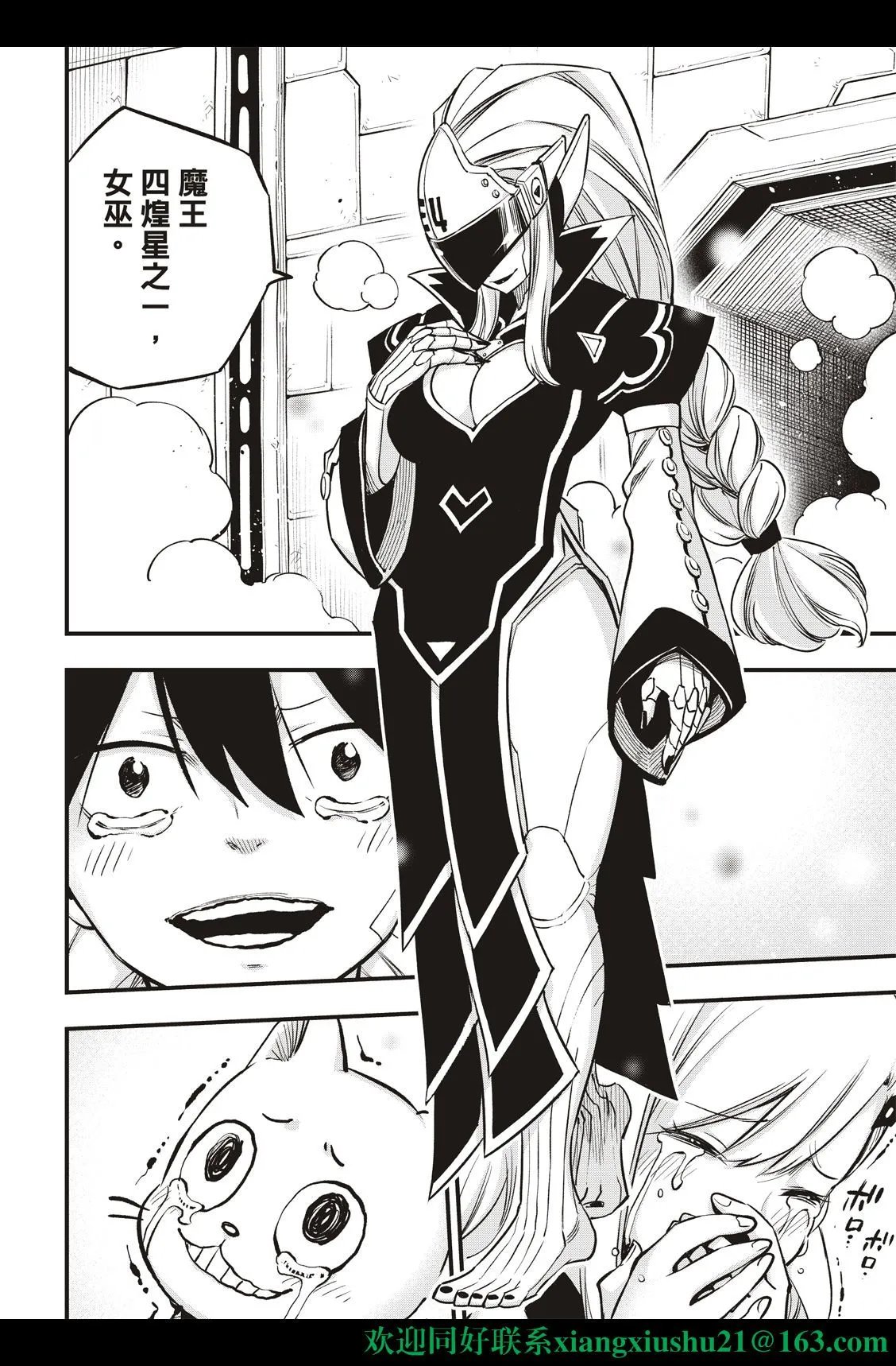 第222话