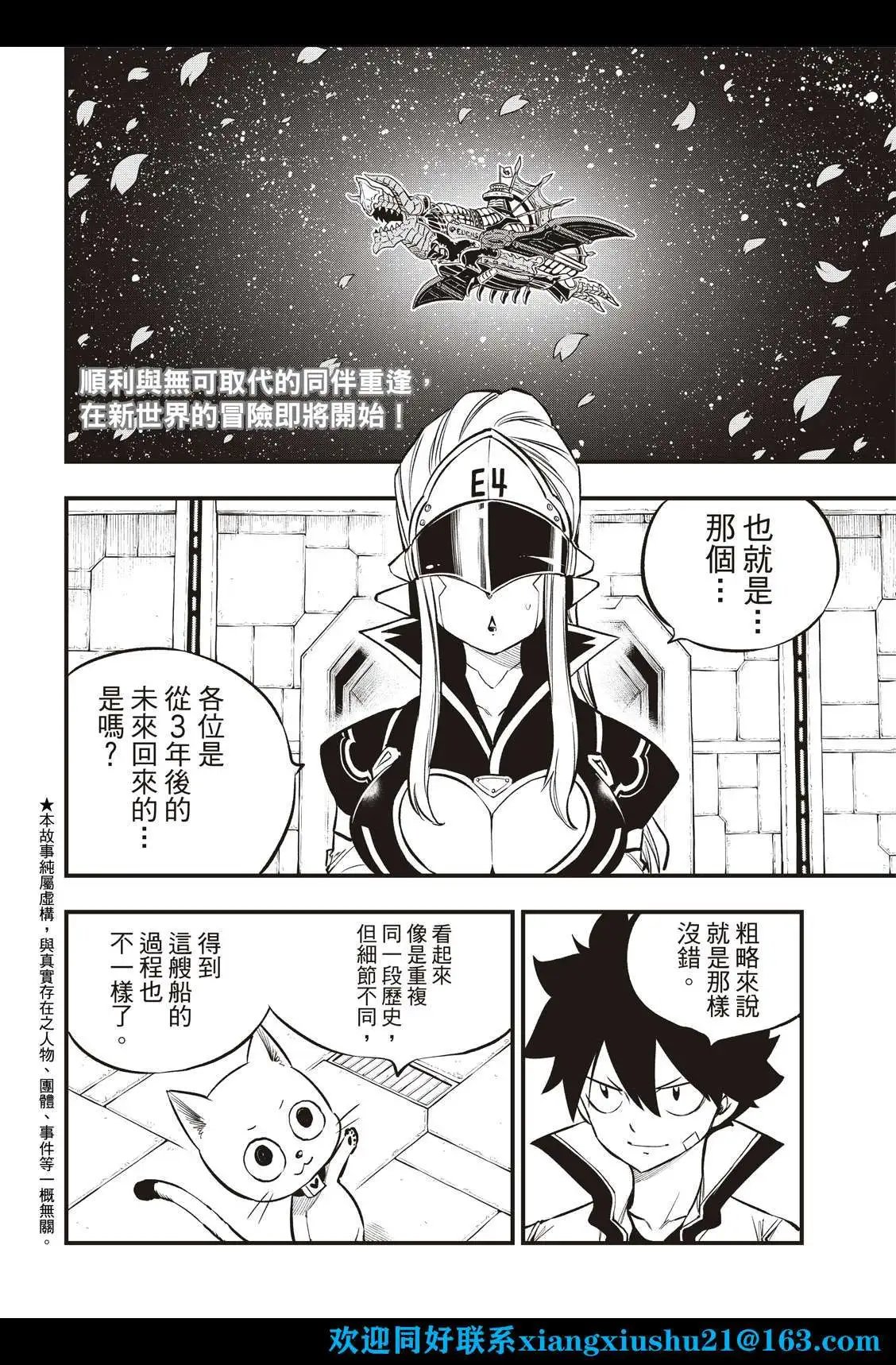 第223话
