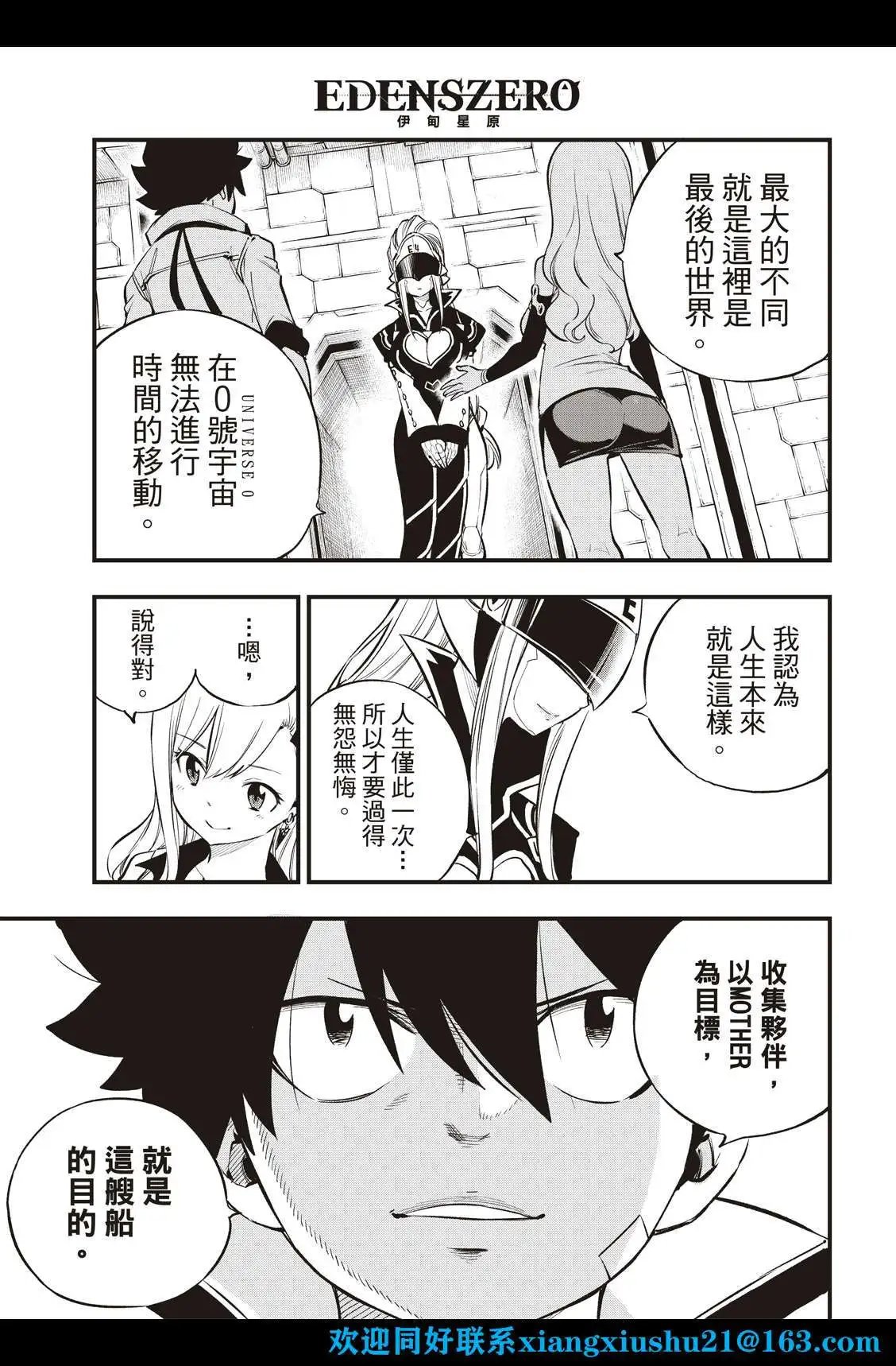 第223话