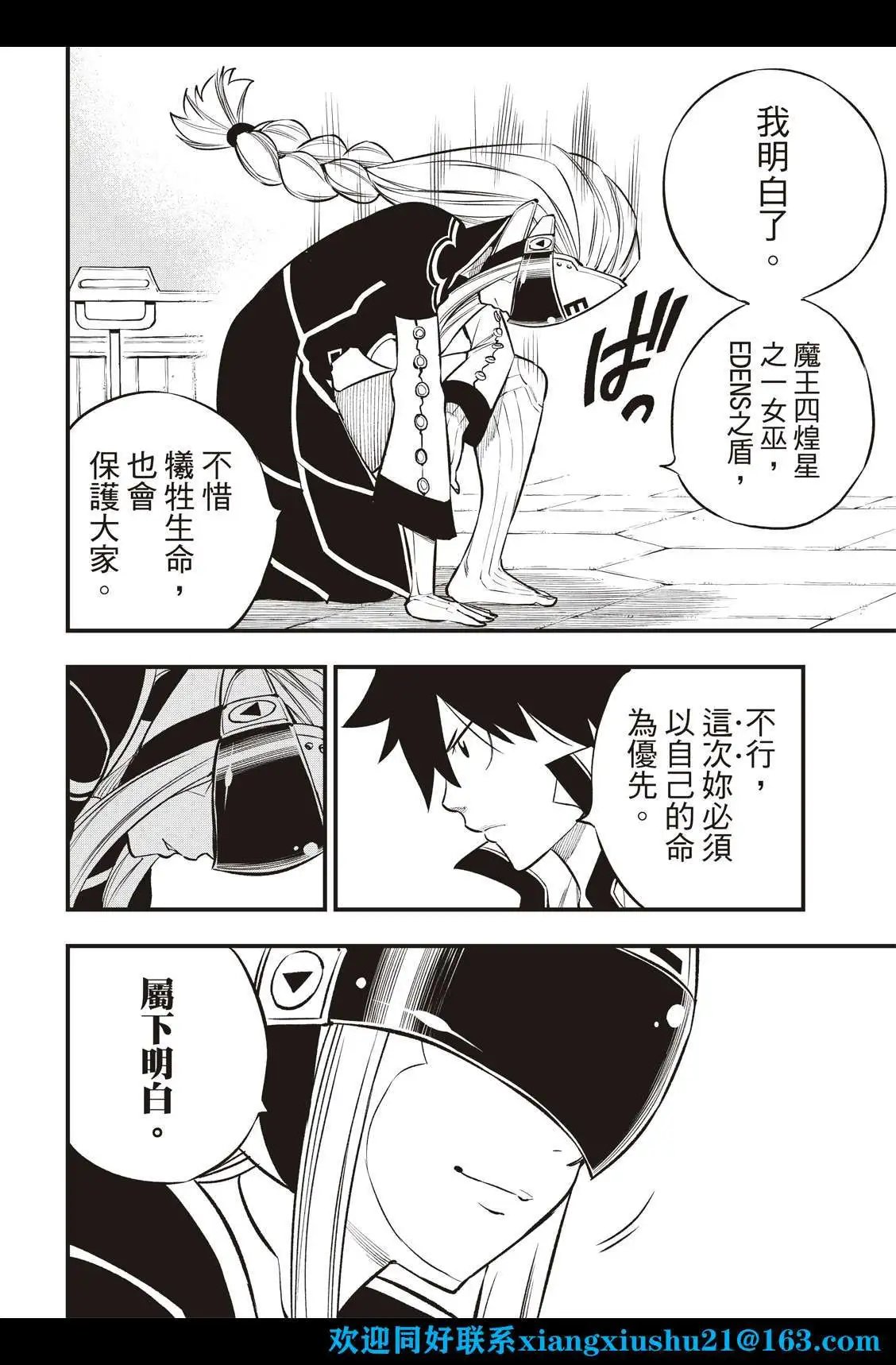 第223话