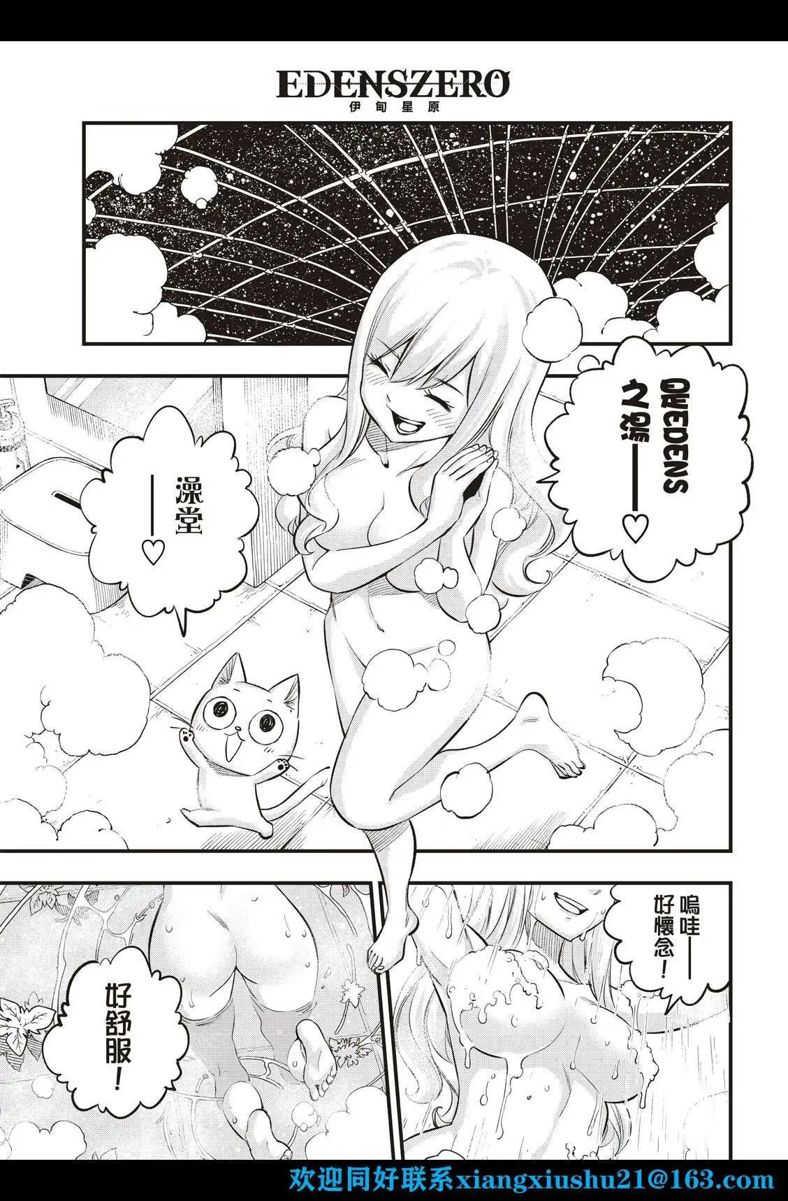 第223话