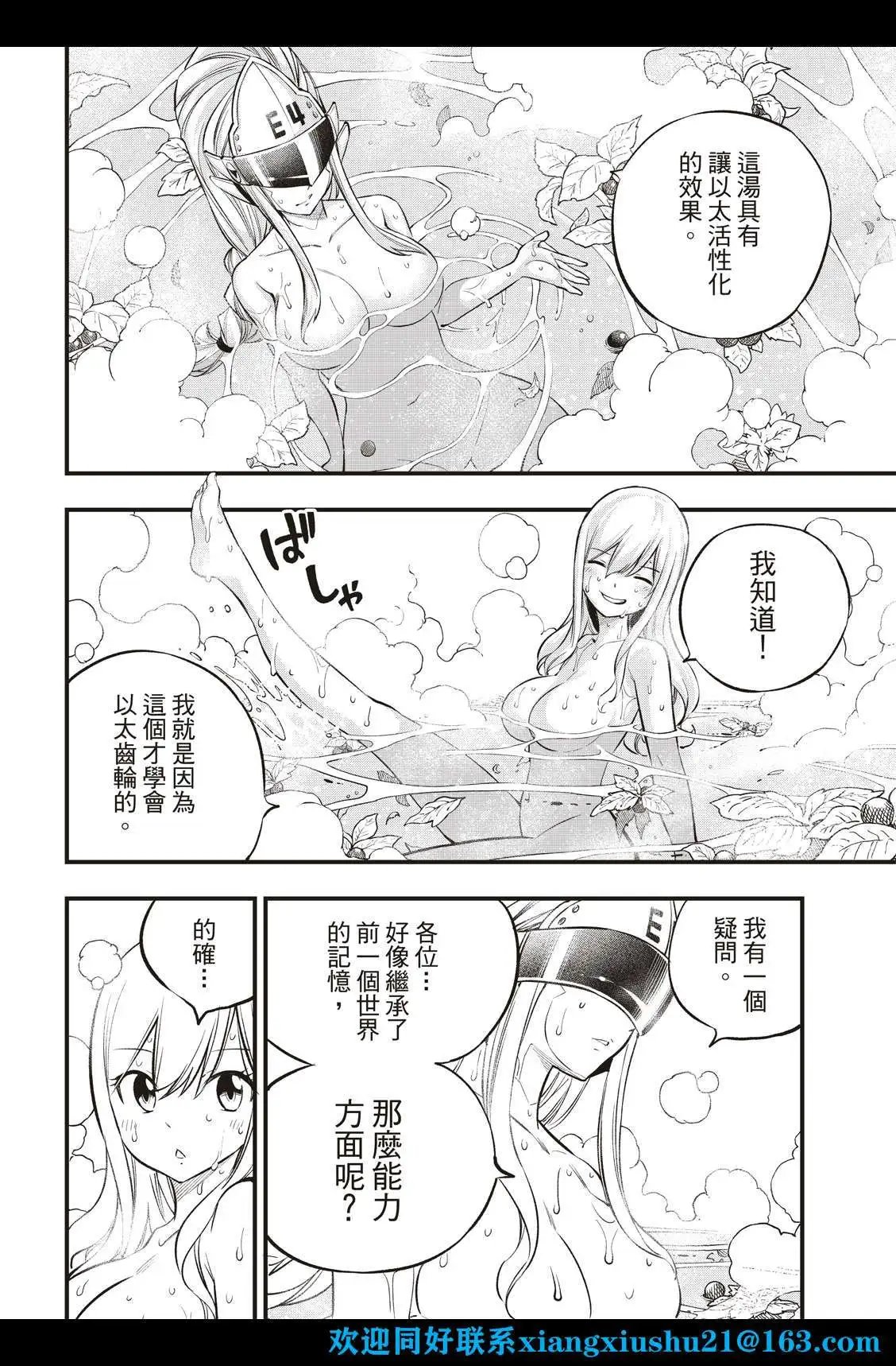 第223话