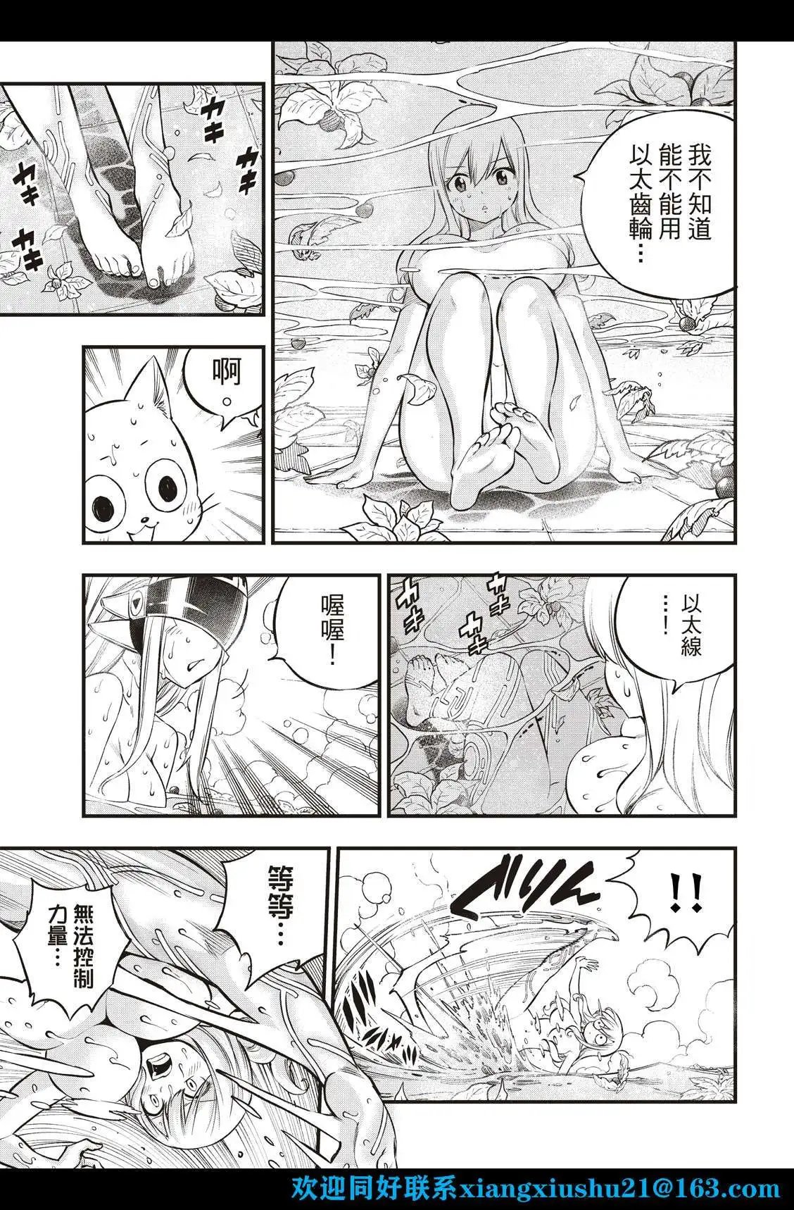 第223话