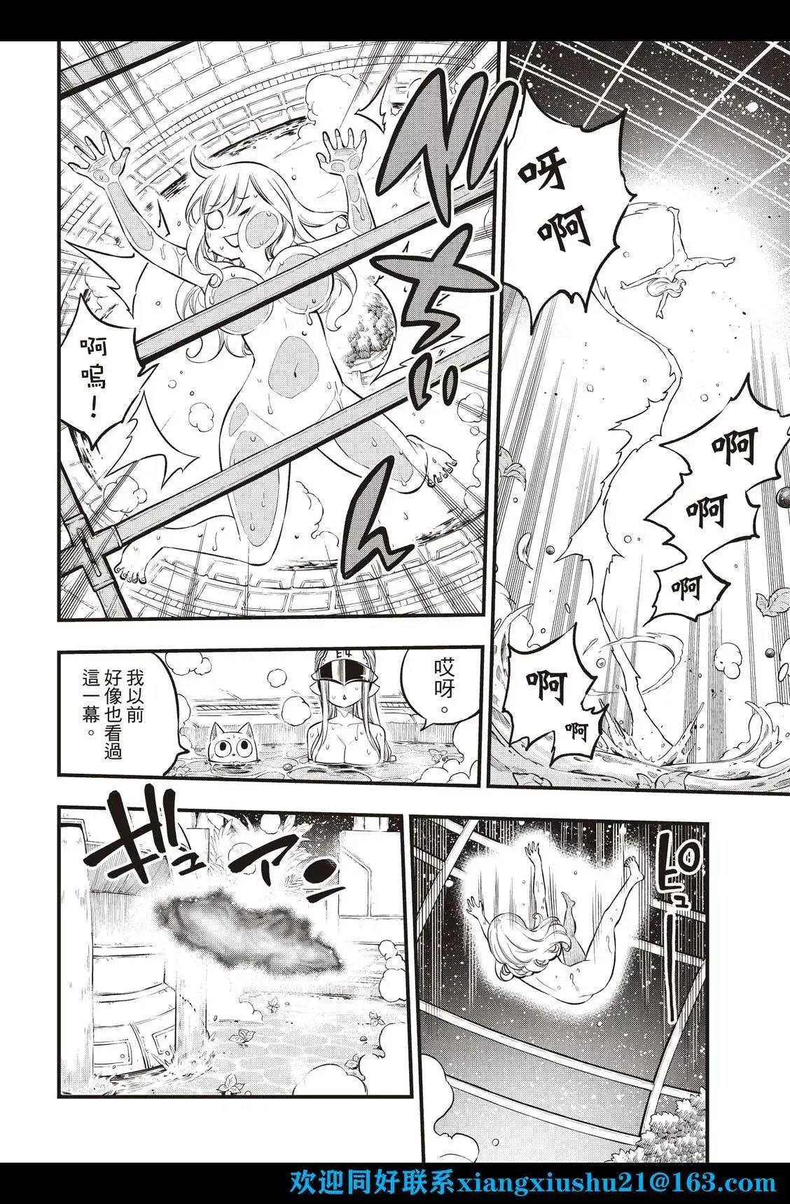 第223话