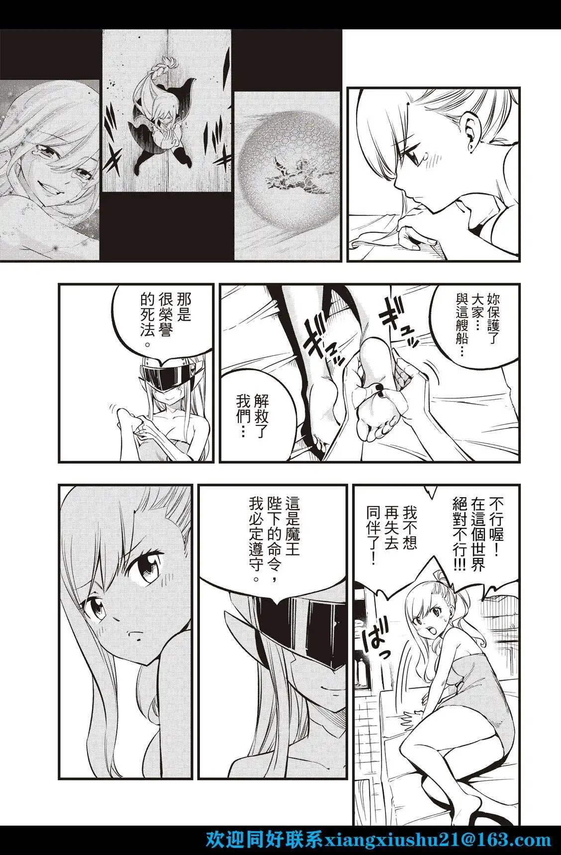 第223话