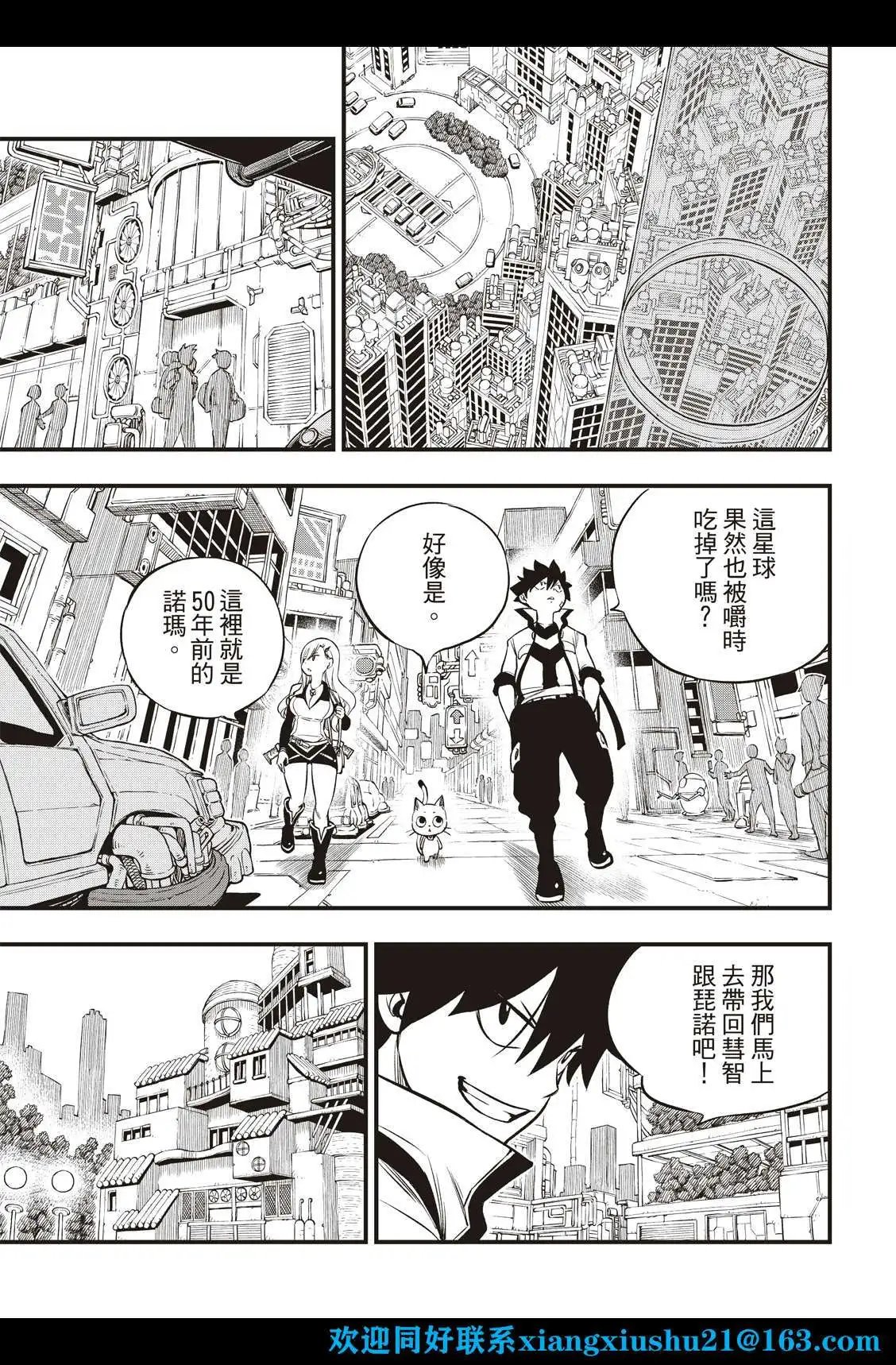 第223话