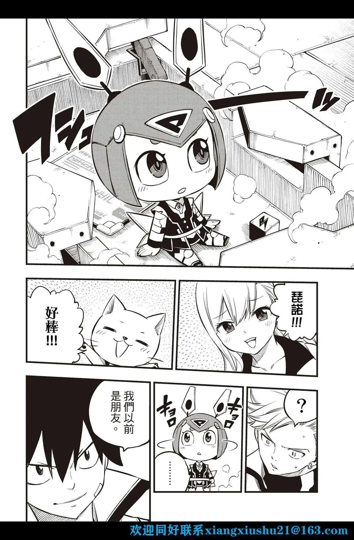 第223话