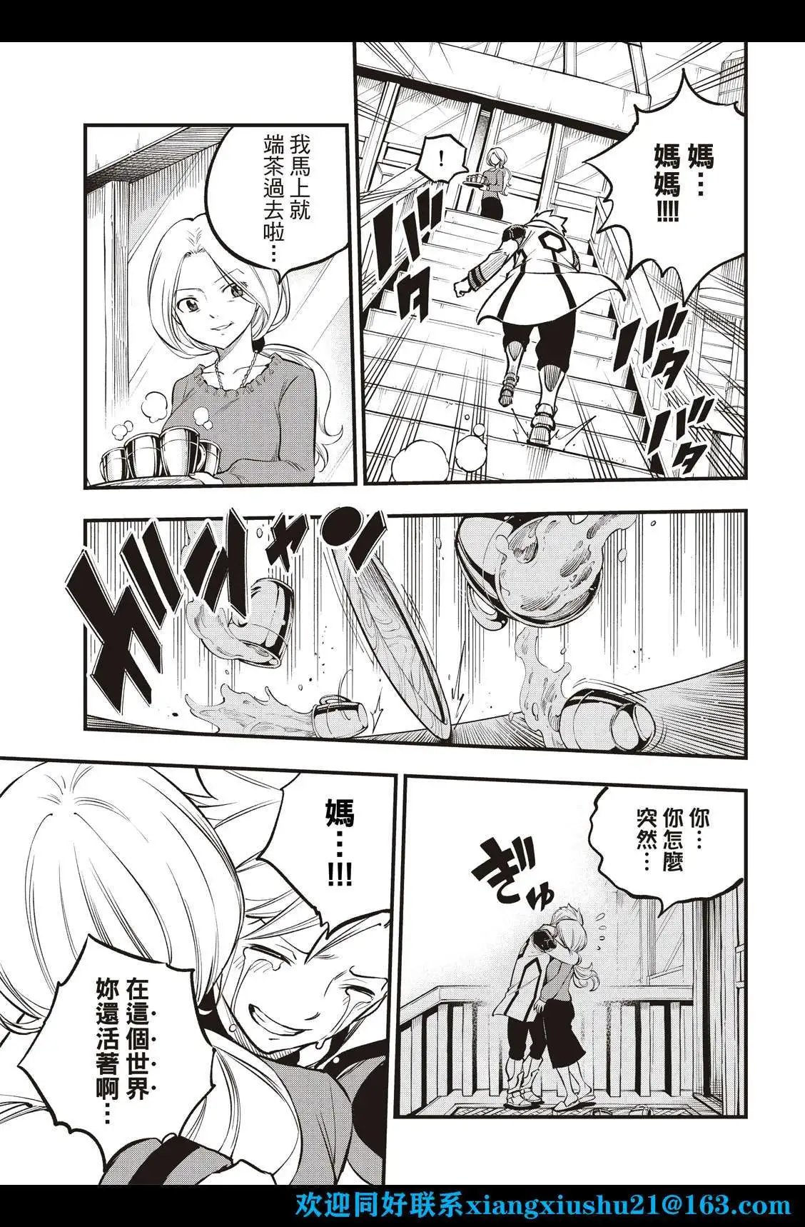 第223话
