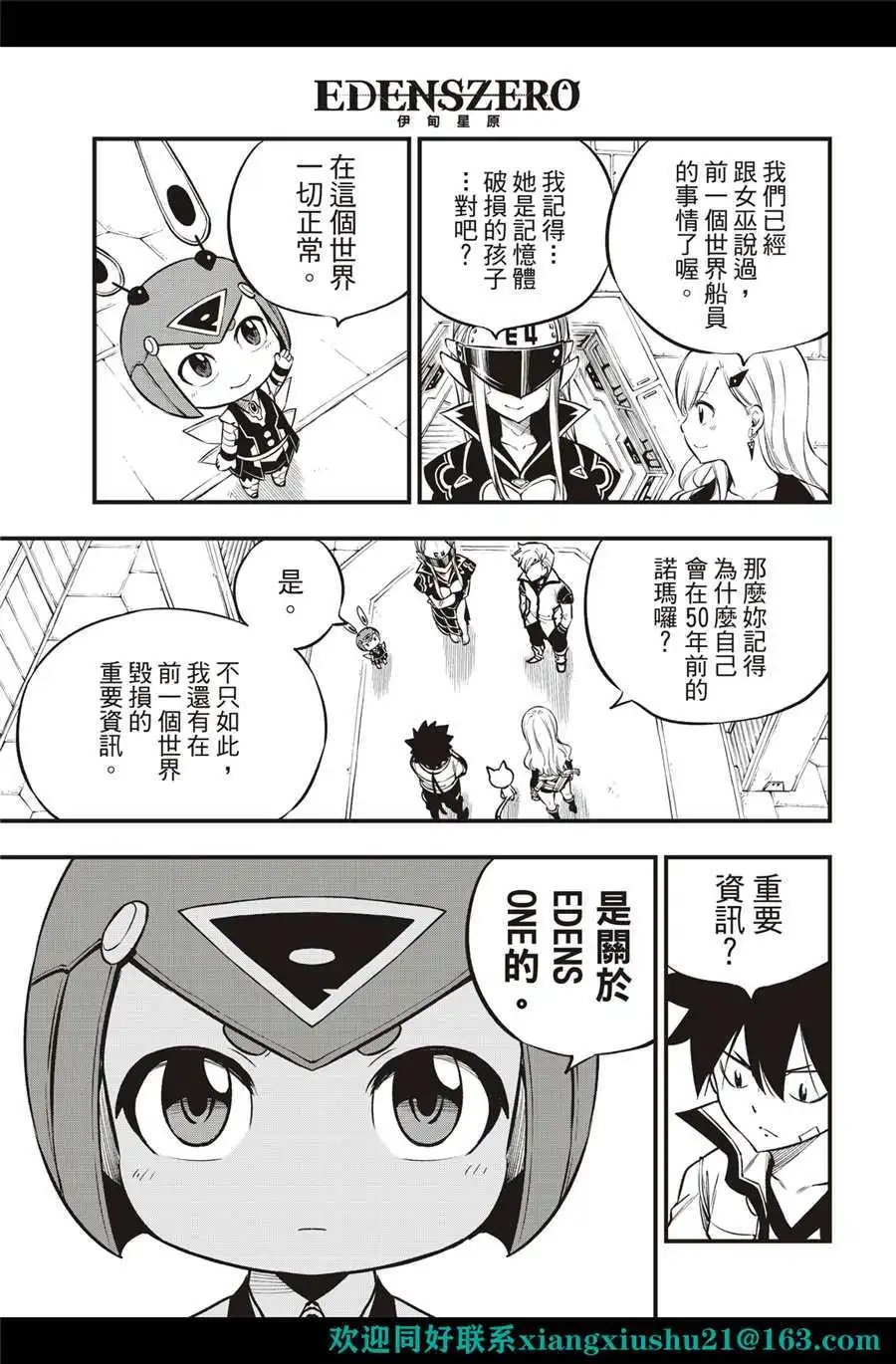 第224话