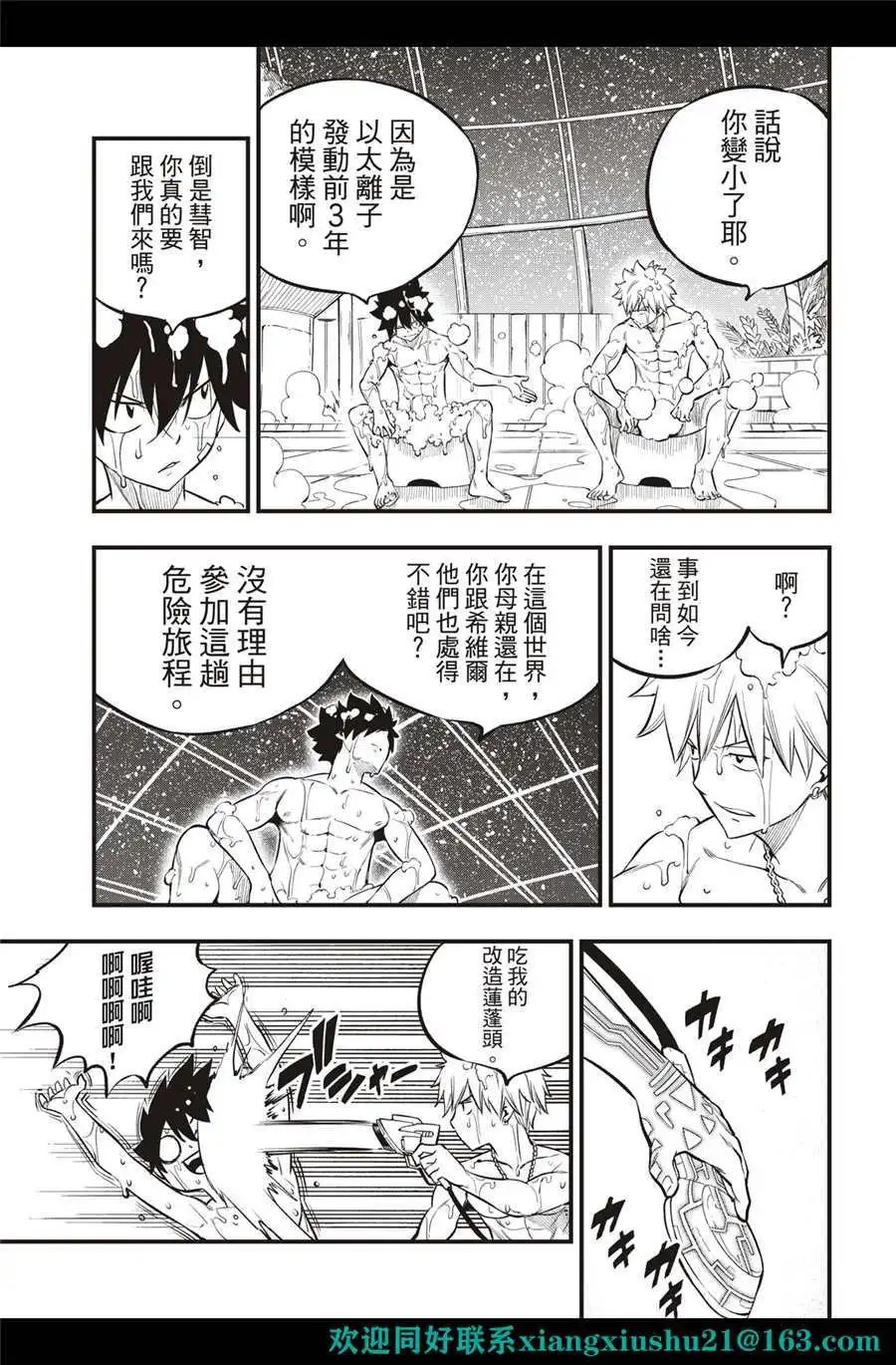 第224话