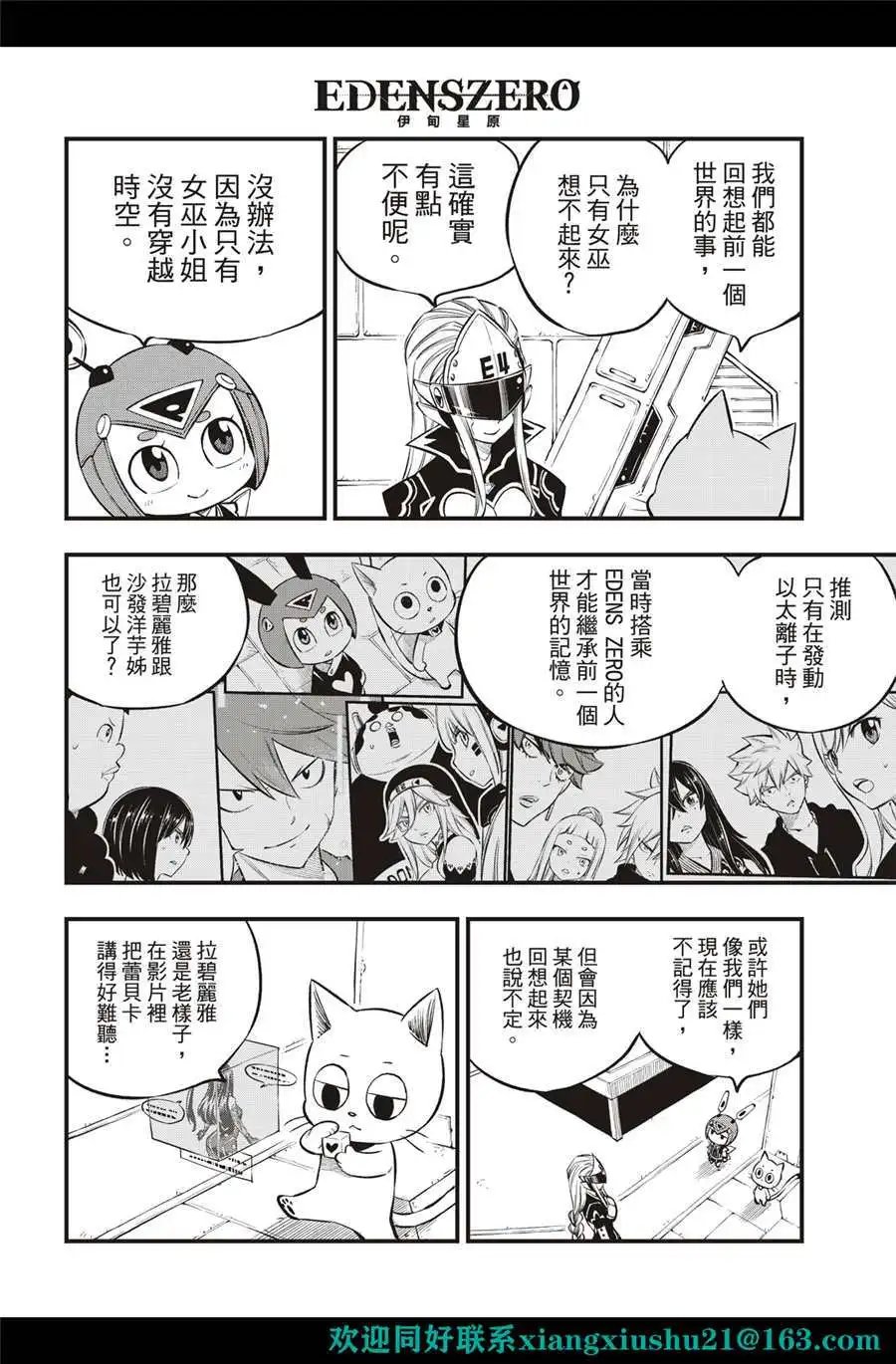 第224话