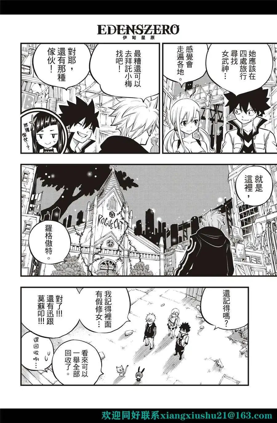 第224话