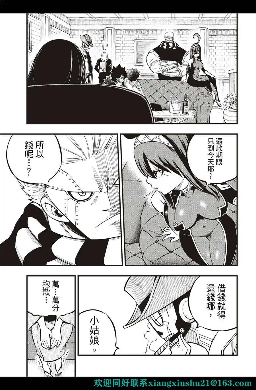 第224话