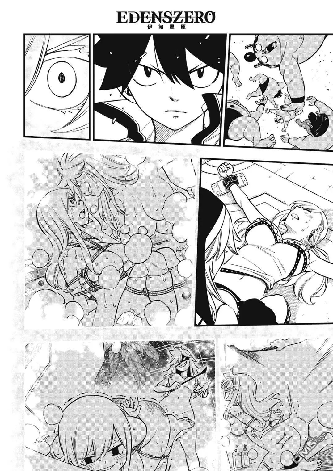 第225话 莫苏叩咿天国