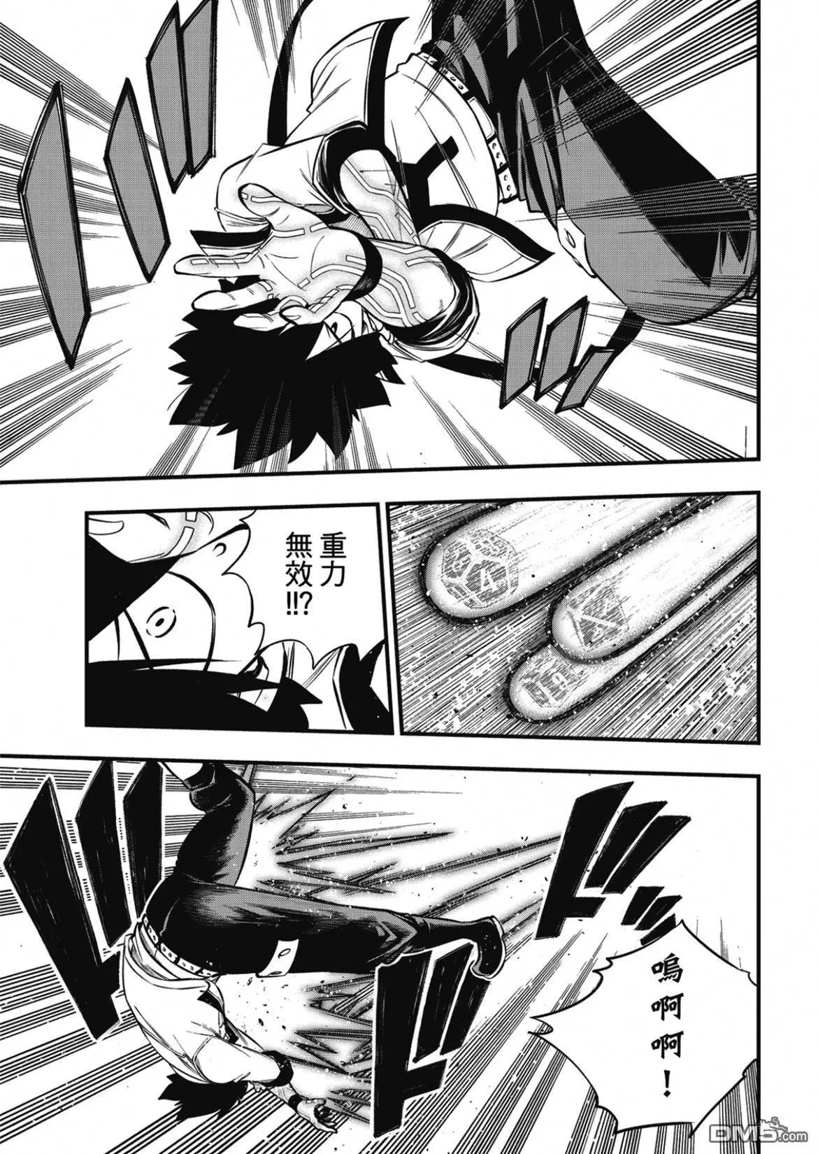 第227话 力与体