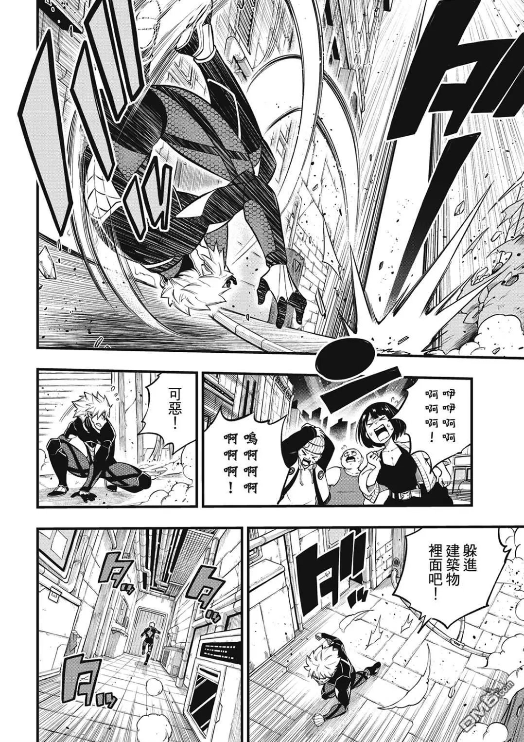 第229话 狙击者