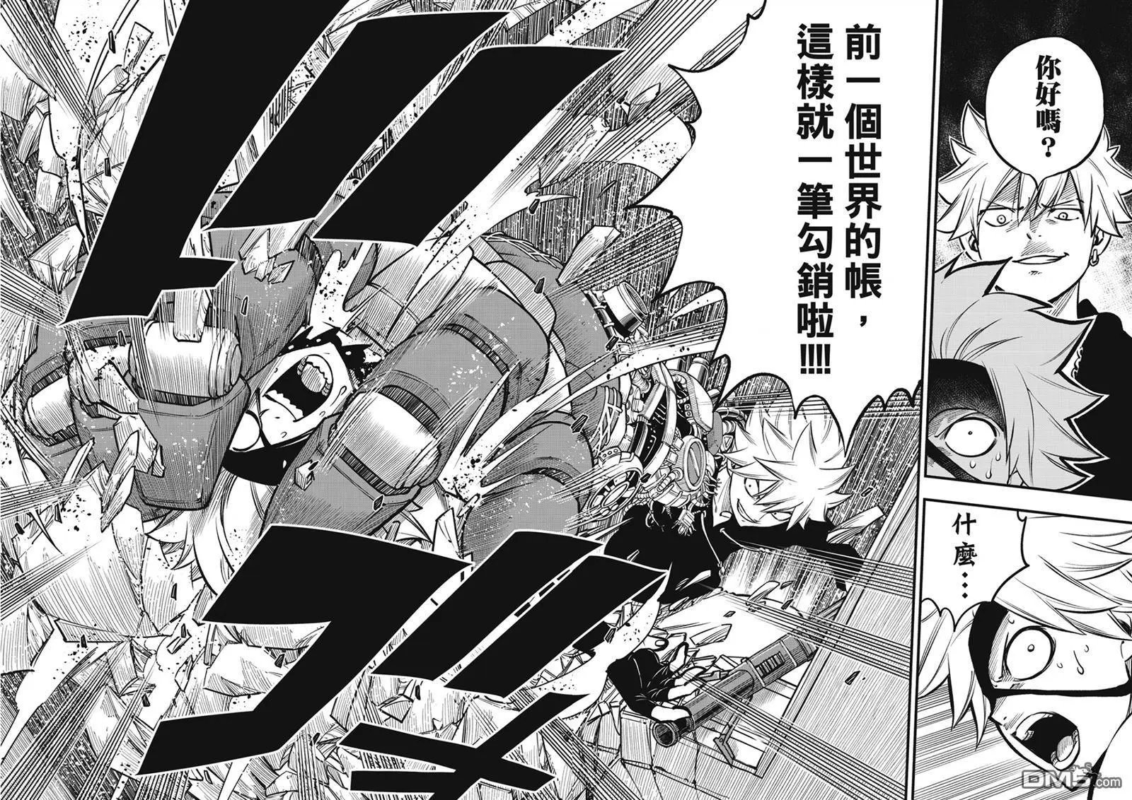第229话 狙击者