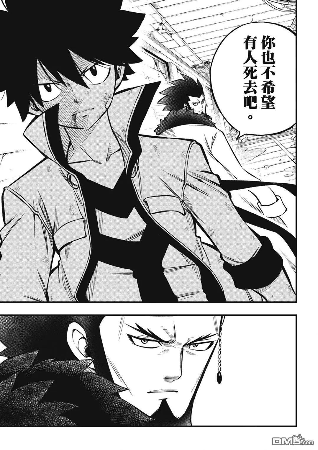 第231话 英雄的条件