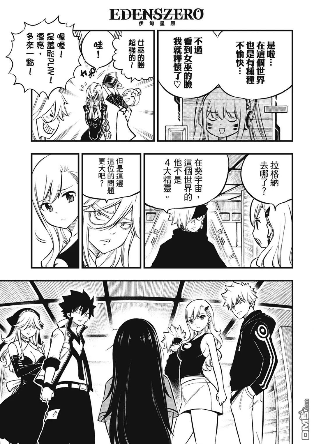 第231话 英雄的条件
