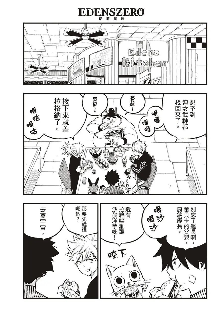 第235话
