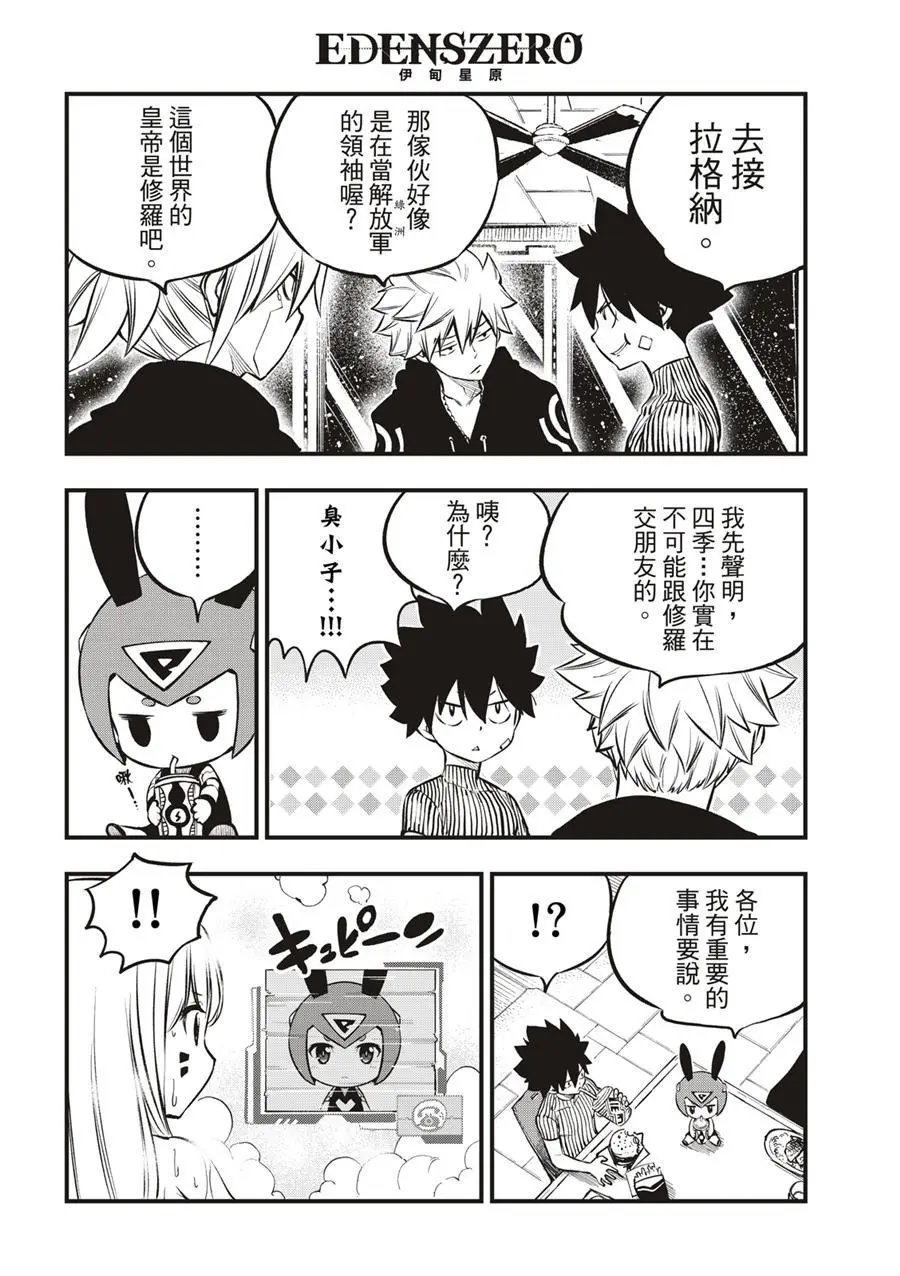 第235话