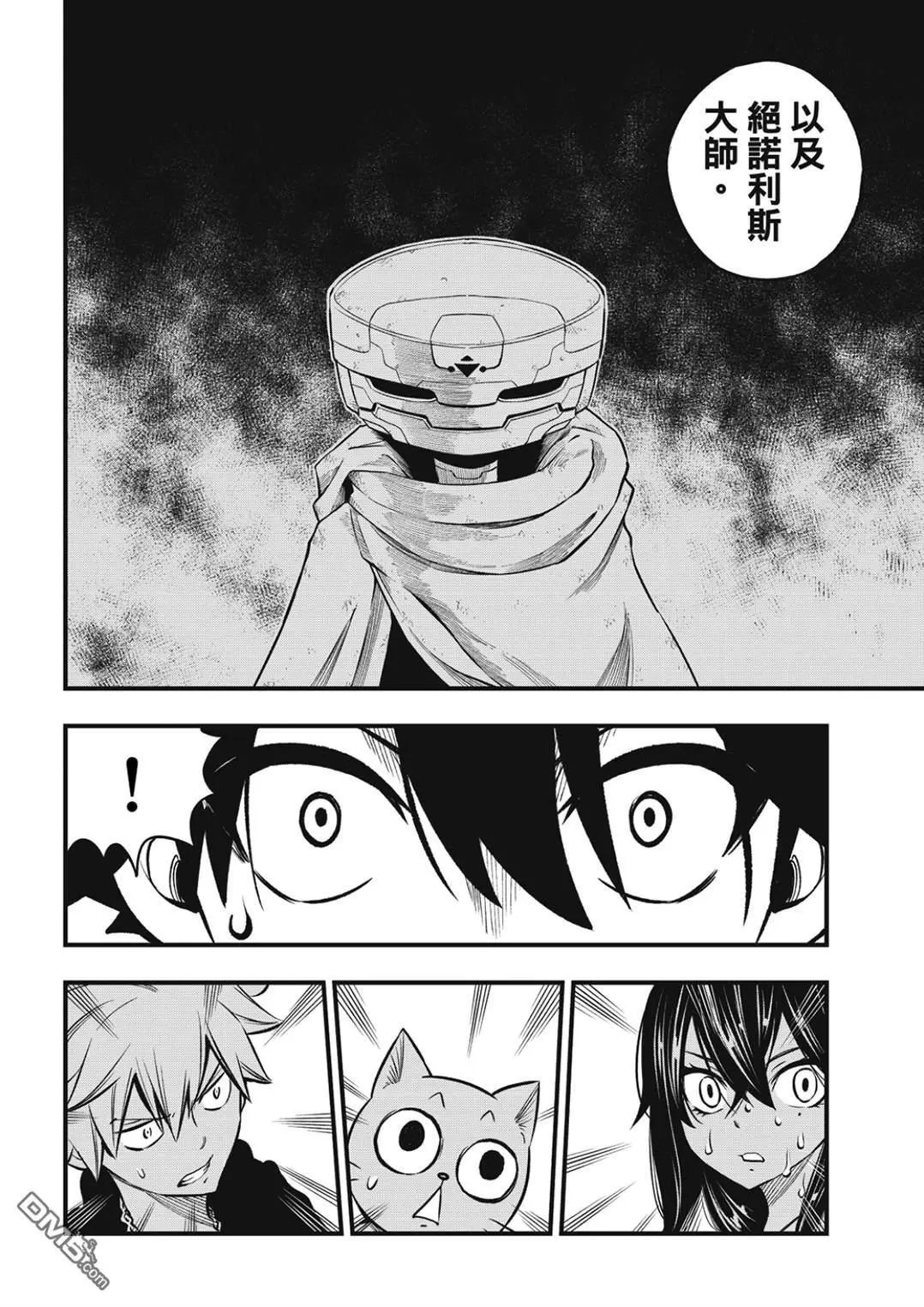 第236话 1+4+6