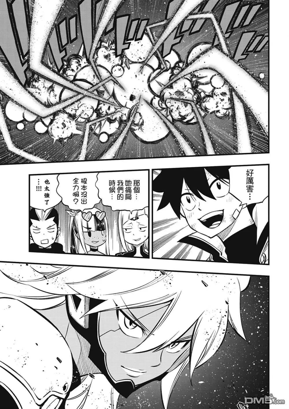 第241话 女武神出击