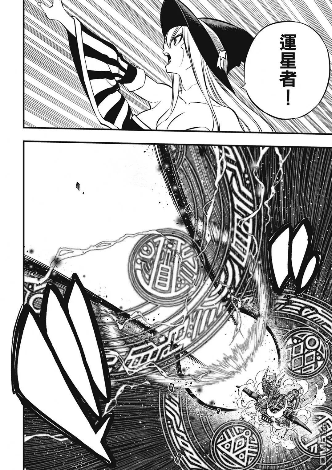第242话 缪勒的陷阱