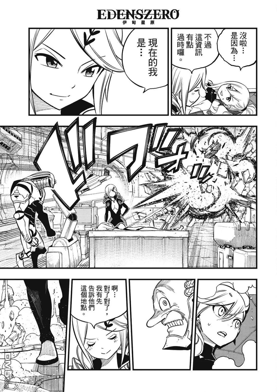 第243话 那只猫是打哪来的