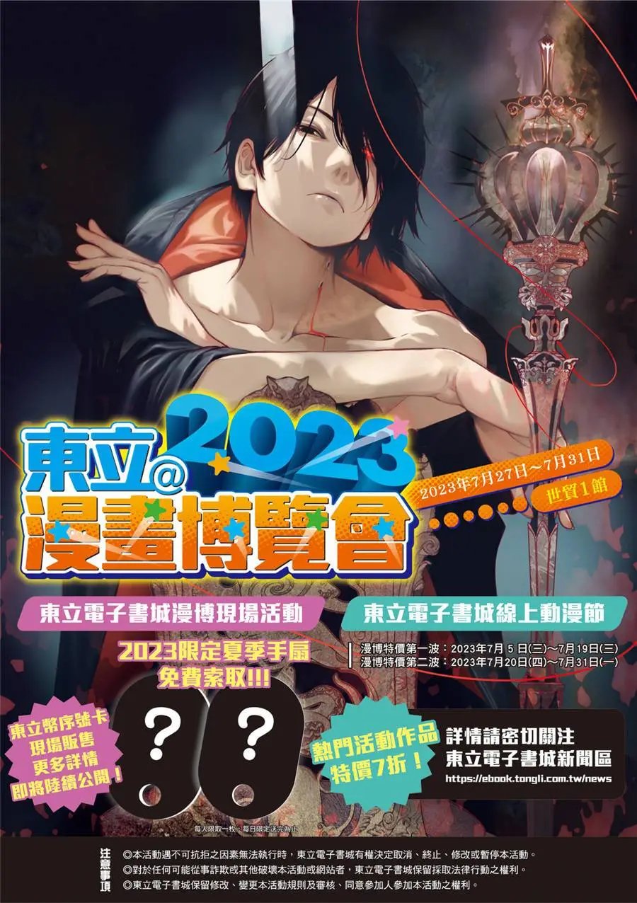 第245话