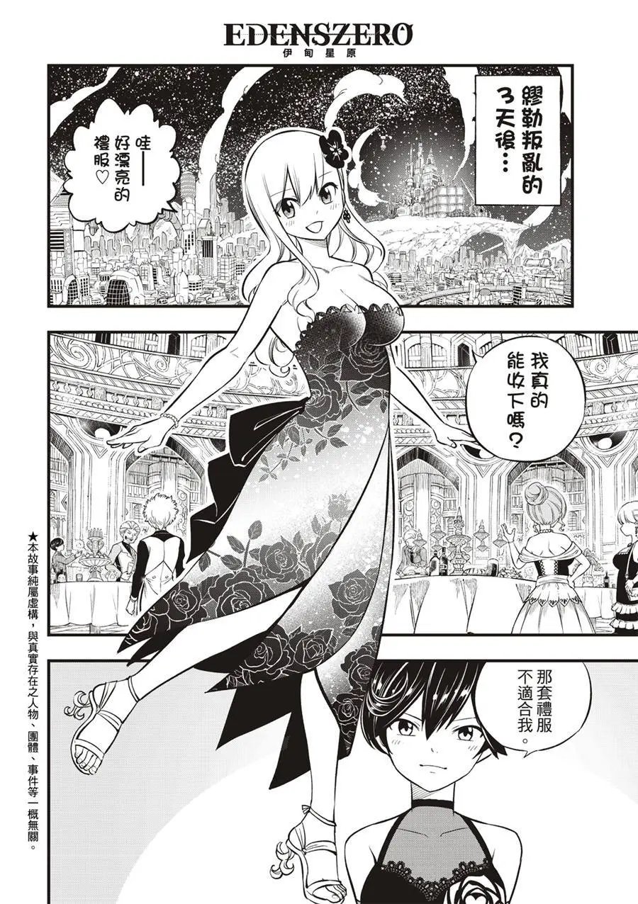 第245话