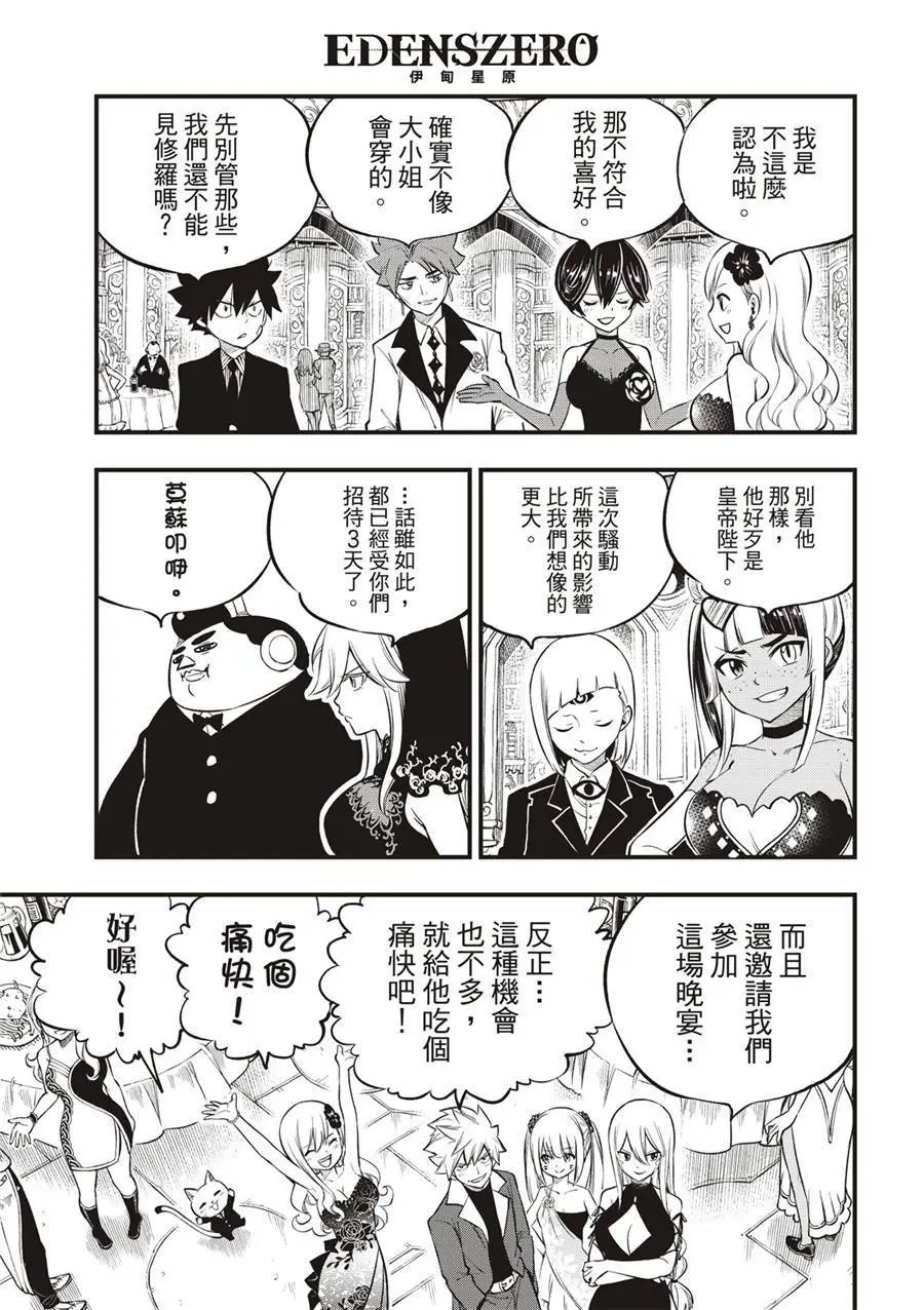第245话